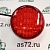 Фонарь задний противотуманный ФЗ-001 24В LED красный ЛиАЗ Автоэлектроконтакт