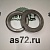 Вкладыш рулевого пальца 5336-3003067 ф40 нижний ЛиАЗ, МАЗ