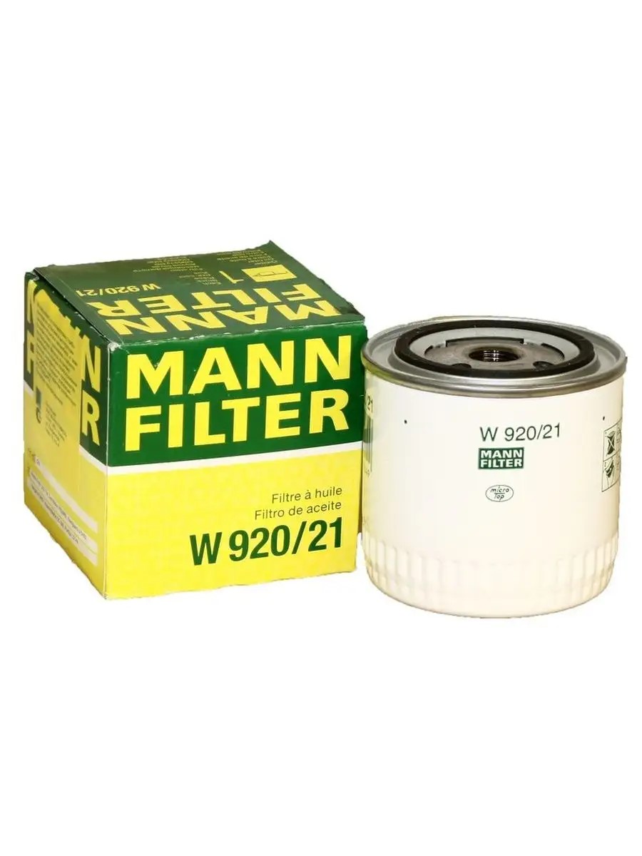 Фильтр масляный W920/21 ГАЗ Next, Бизнес Mann+Hummel