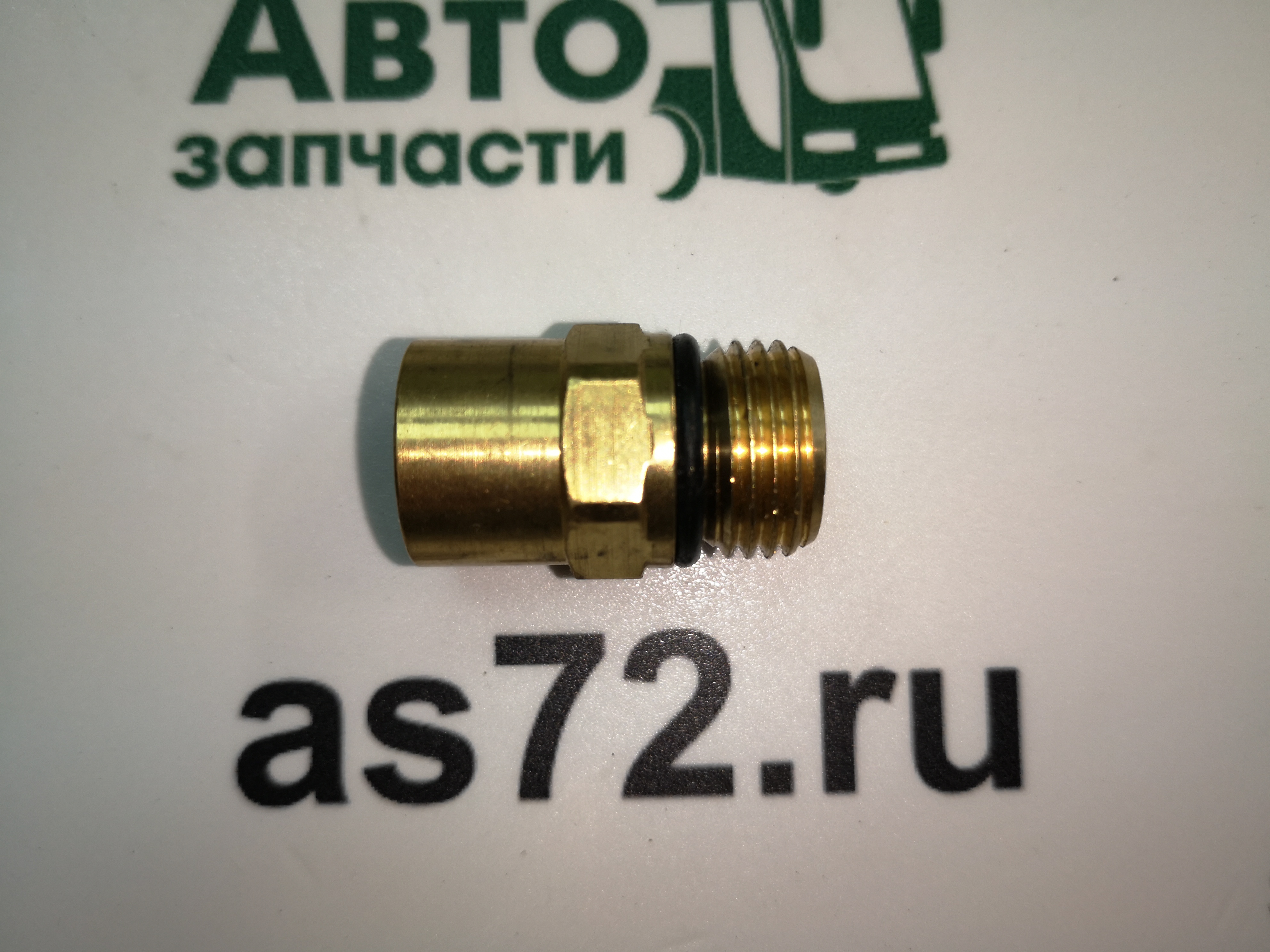 Фитинг прямой 95128M16X15 латунный нар.М16*1,5 > В8 Camozzi