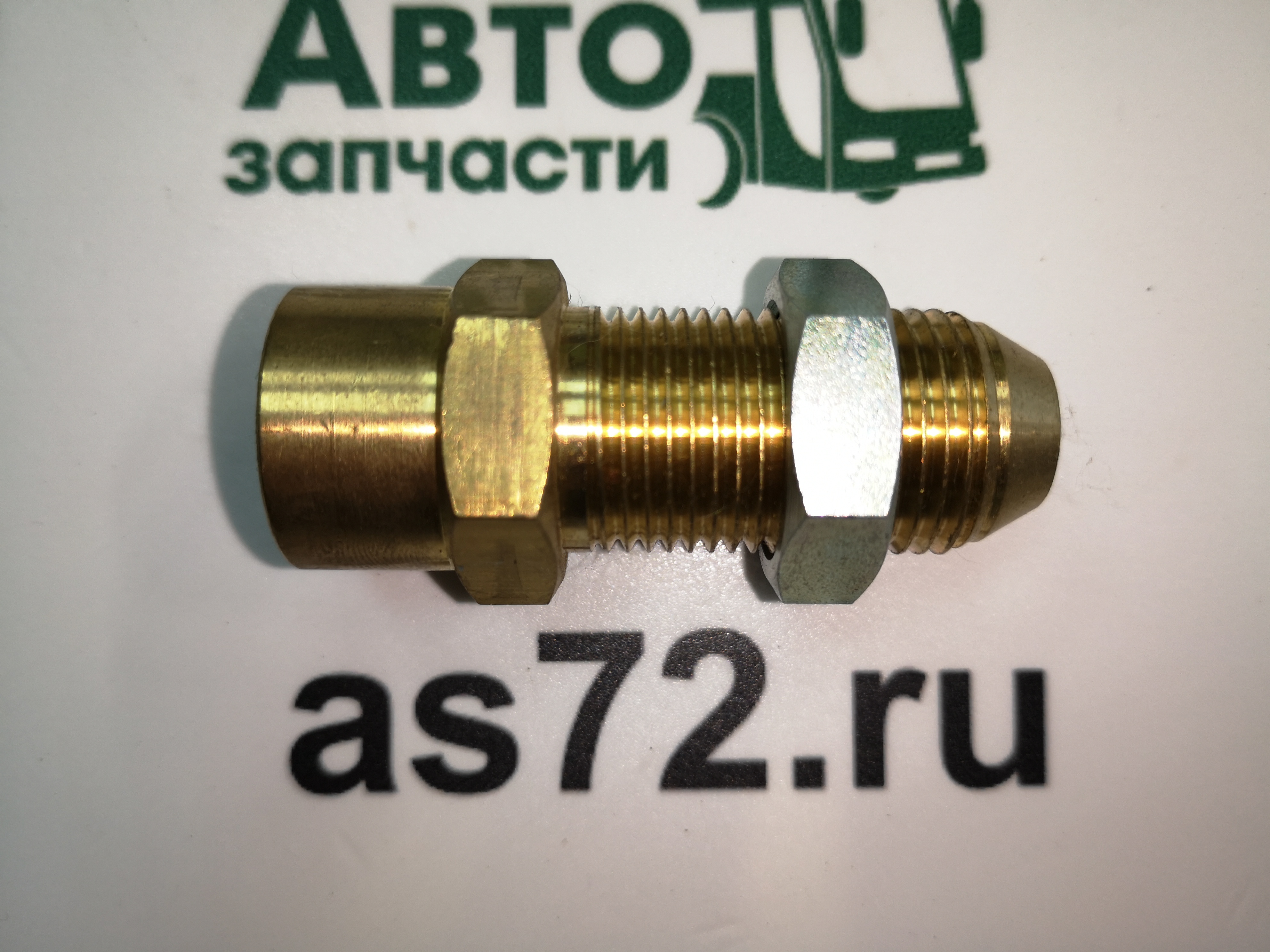 Фитинг прямой 959012М18X15 латунный нар.М18*1,5 > В12 Camozzi
