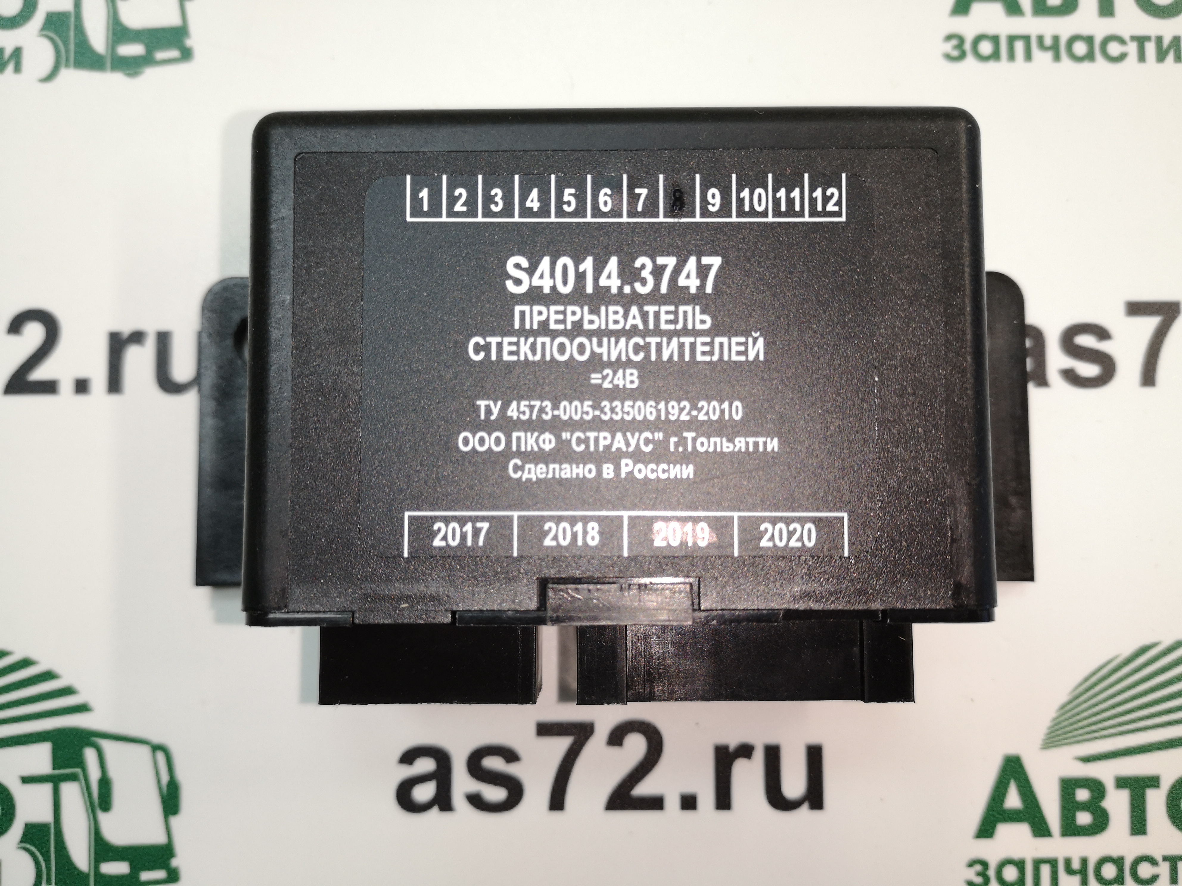 Реле стеклоочистителя S4014.3747 24В ЛиАЗ ПКФ Страус