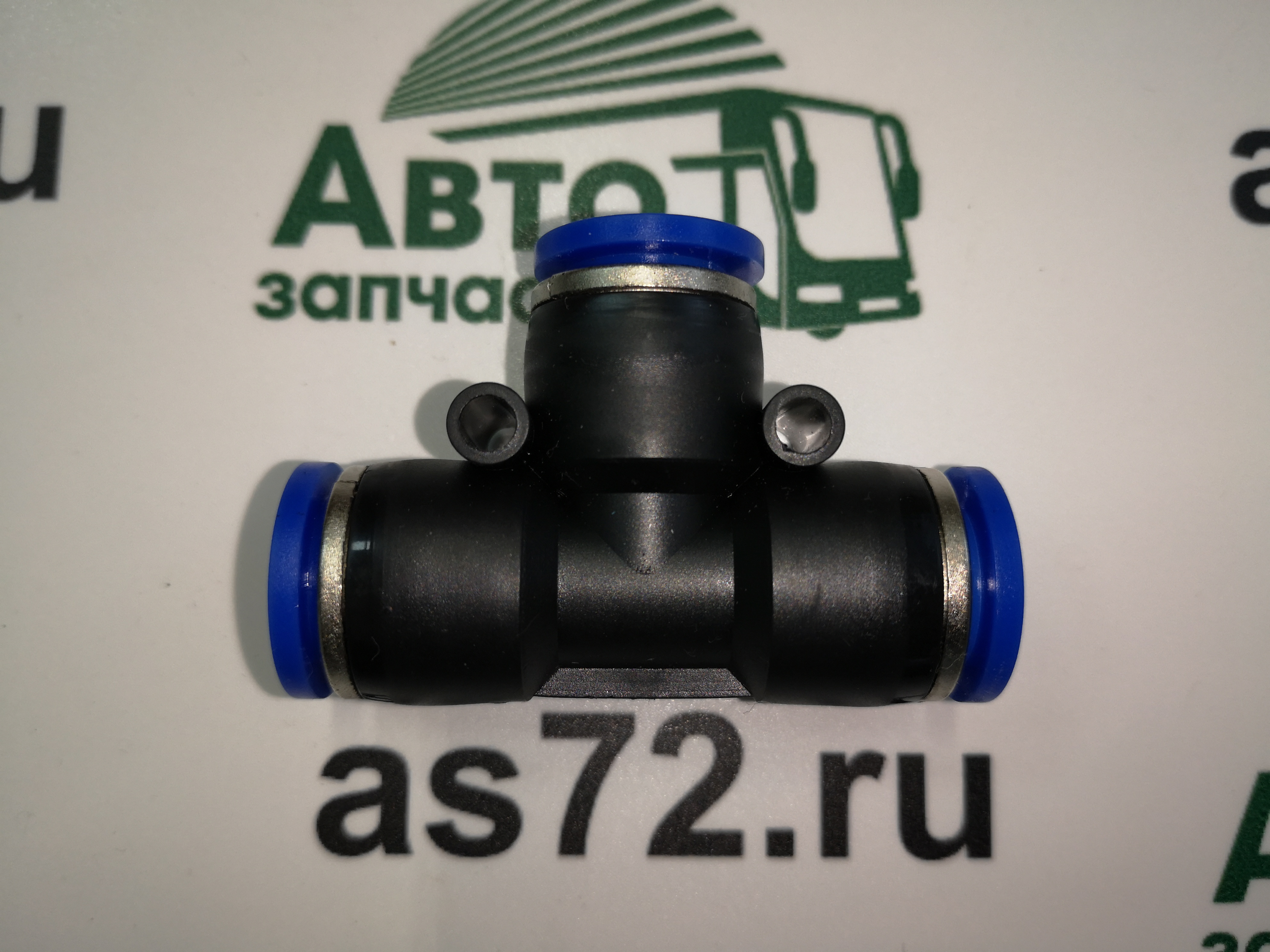 Фитинг тройник PUT12 пластиковый В12 > В12 Г В12