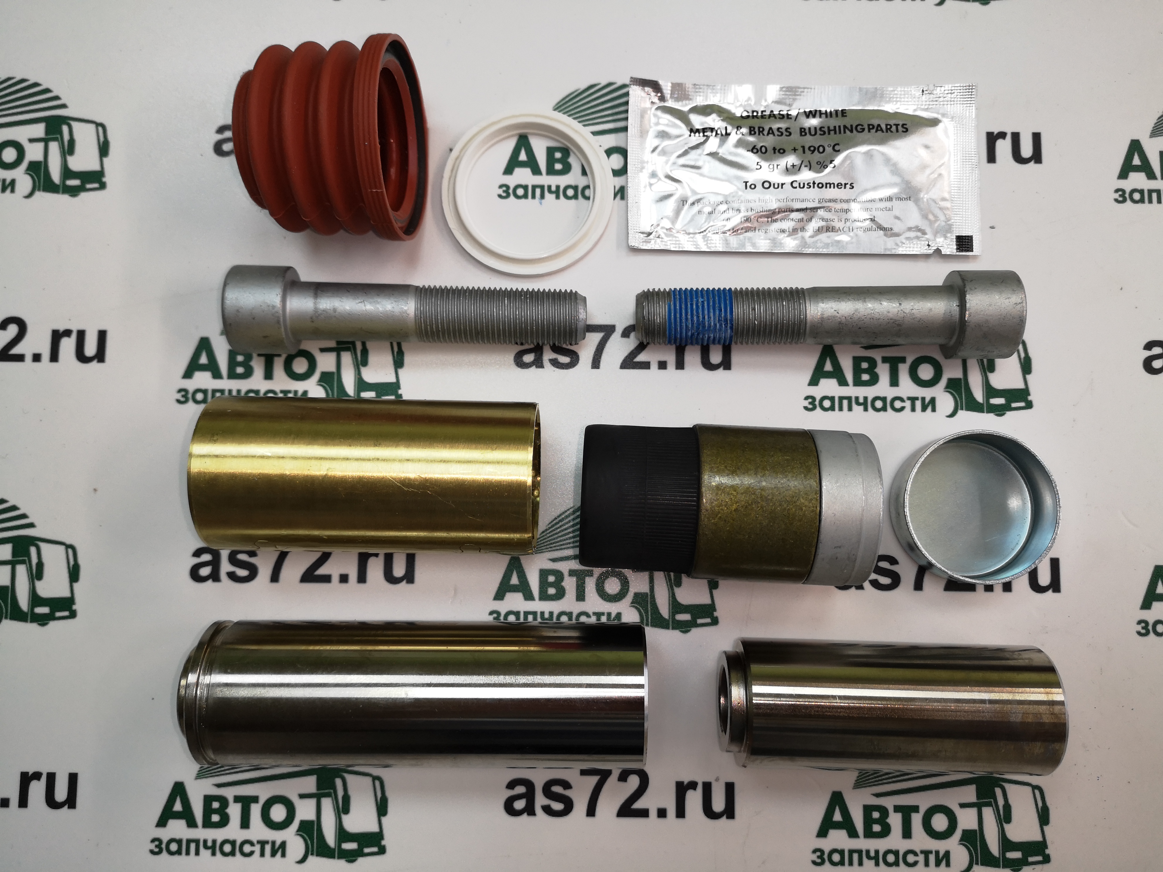 Р/к суппорта втулки и направляющие M2910053 аналог Knorr Bremse ЛиАЗ, МАЗ Marshall