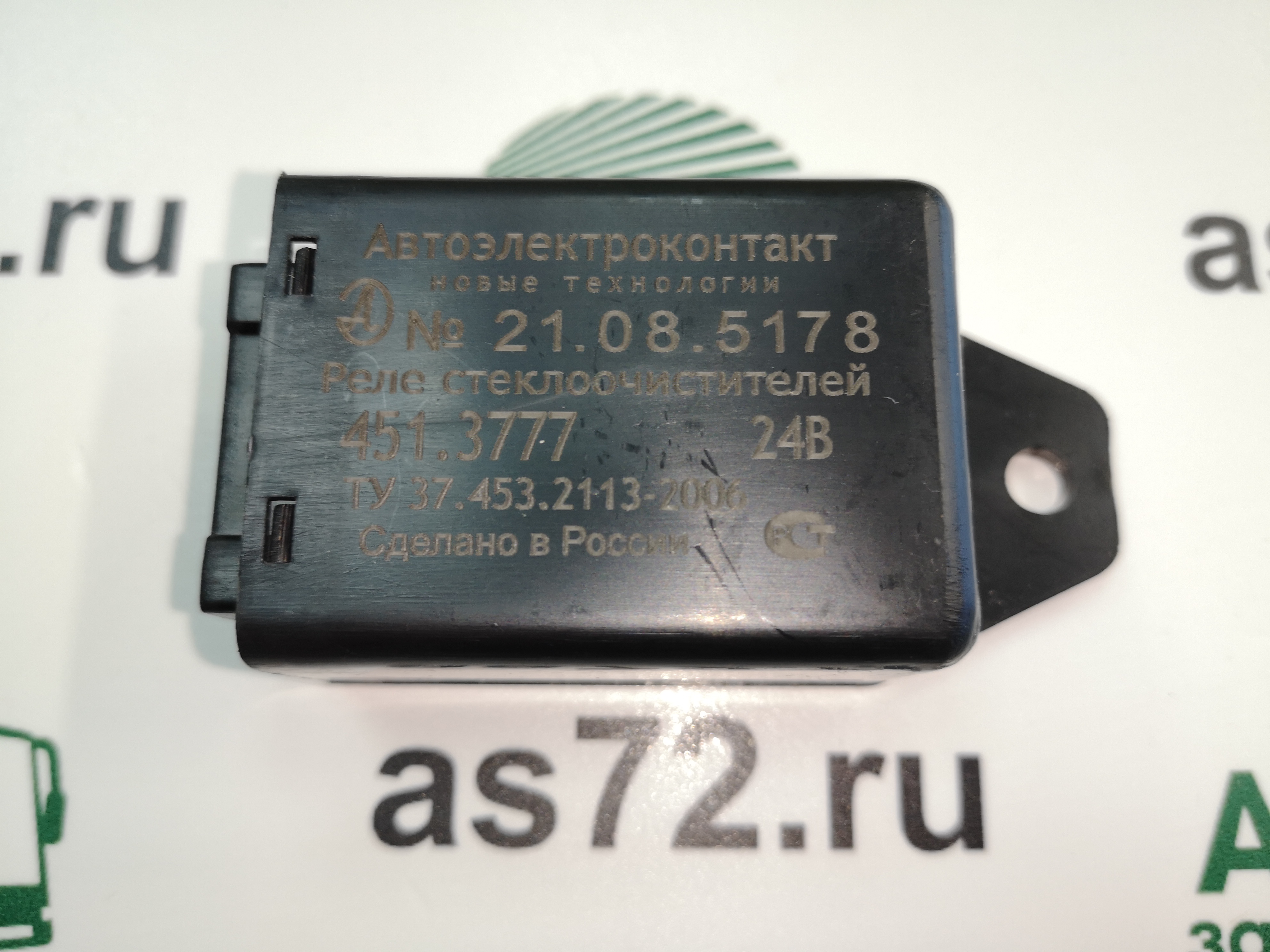 Реле стеклоочистителя 451.3777 24В Автоэлектроконтакт
