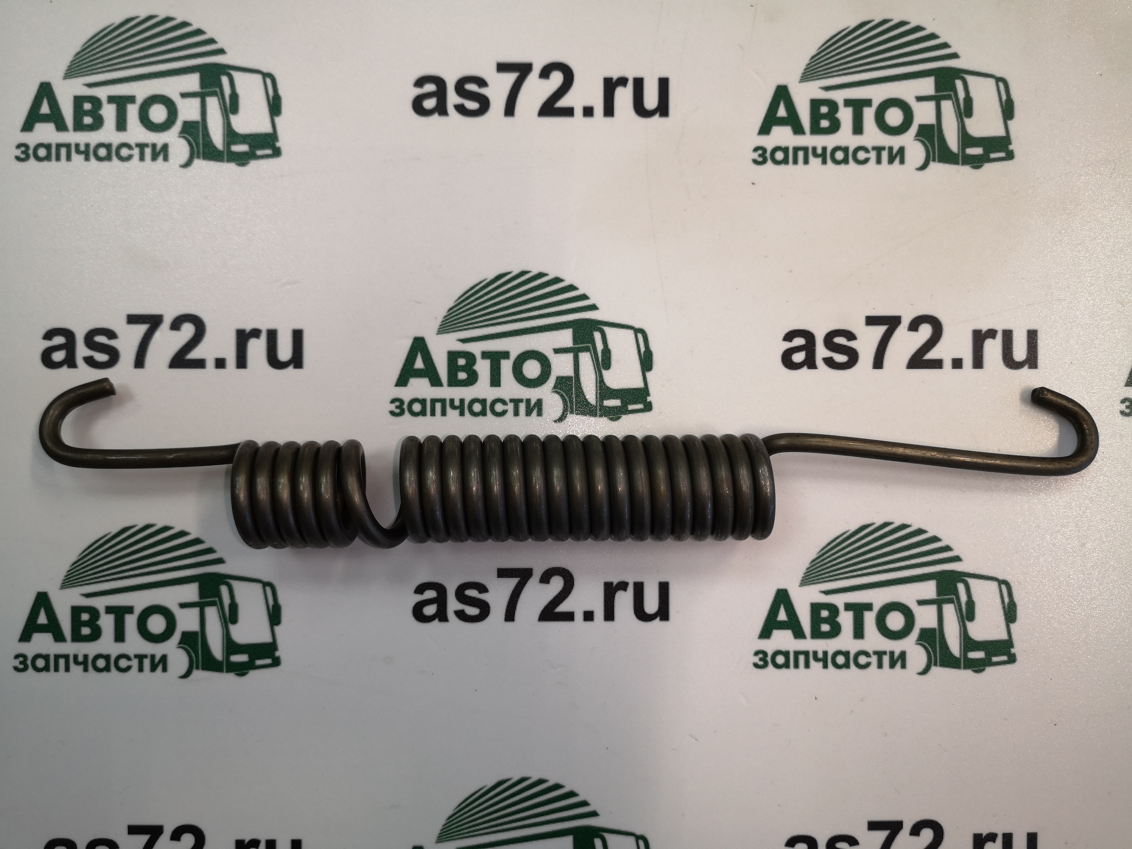 Пружина стяжная 130-3502035 тормозной колодки ПАЗ, КАвЗ