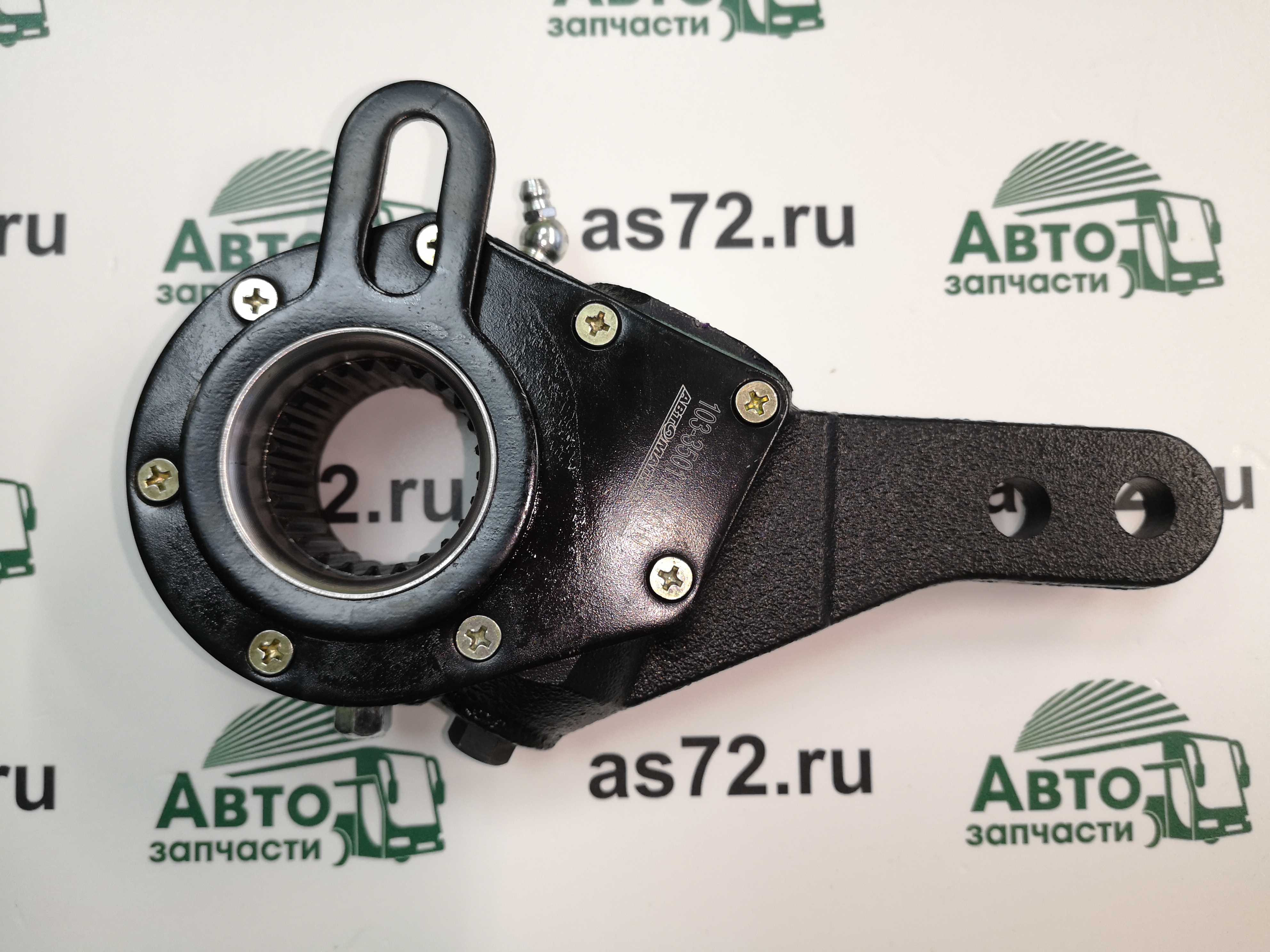 Рычаг регулировочный 103-3501136-010 (прямой) мелкий шлиц МАЗ Автомагнат