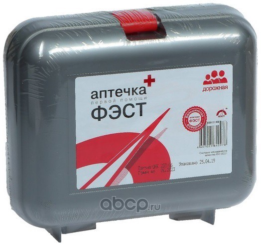 Аптечка автомобильная "ФЭСТ" 1288 серая №1 Т