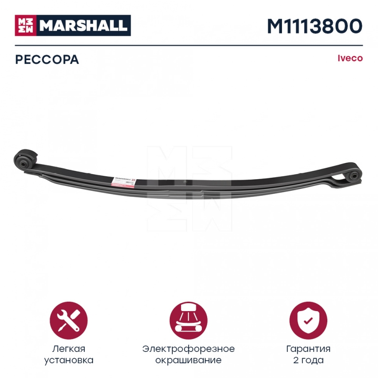 Рессора задняя M1113800 3 листа L-1490 мм Iveco Daily Marshall