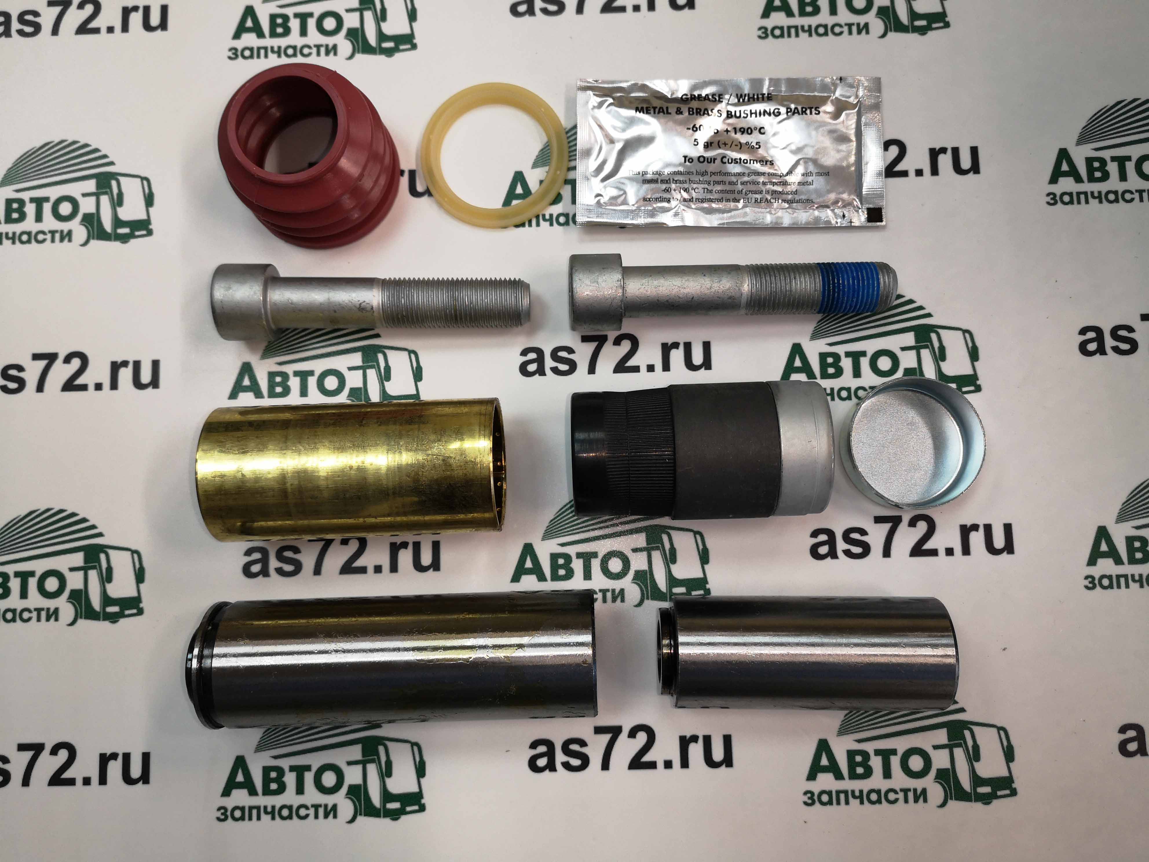 Р/к суппорта втулки и направляющие SP0501.0020 аналог Knorr Bremse ЛиАЗ, МАЗ Simpeco