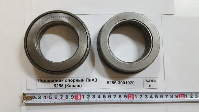 Подшипник опорный шкворня 5256-3001020 ф75 мм ЛиАЗ-5256 Канаш
