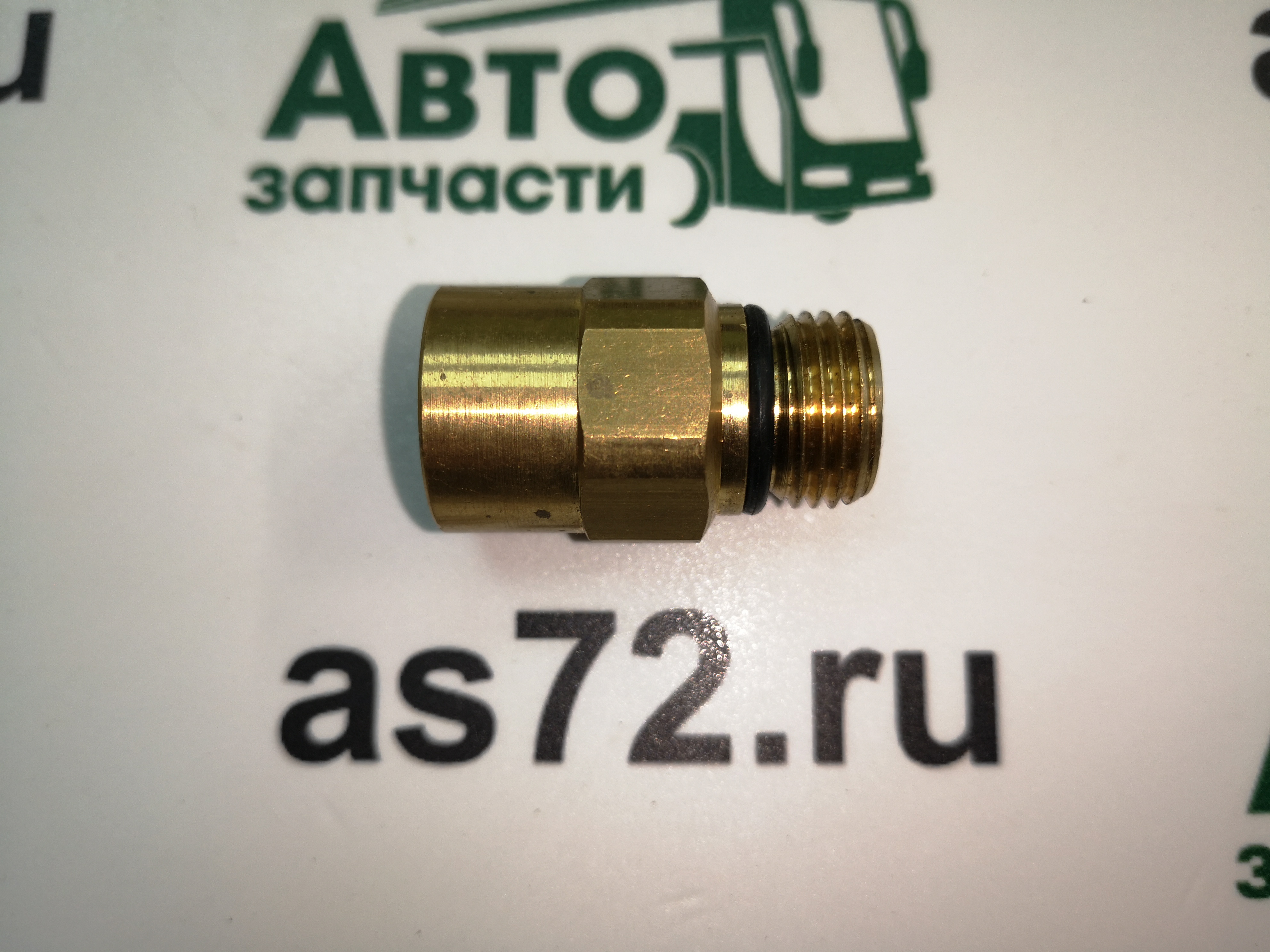 Фитинг прямой 951212М16X15 латунный нар.М16*1,5 > В12 Camozzi