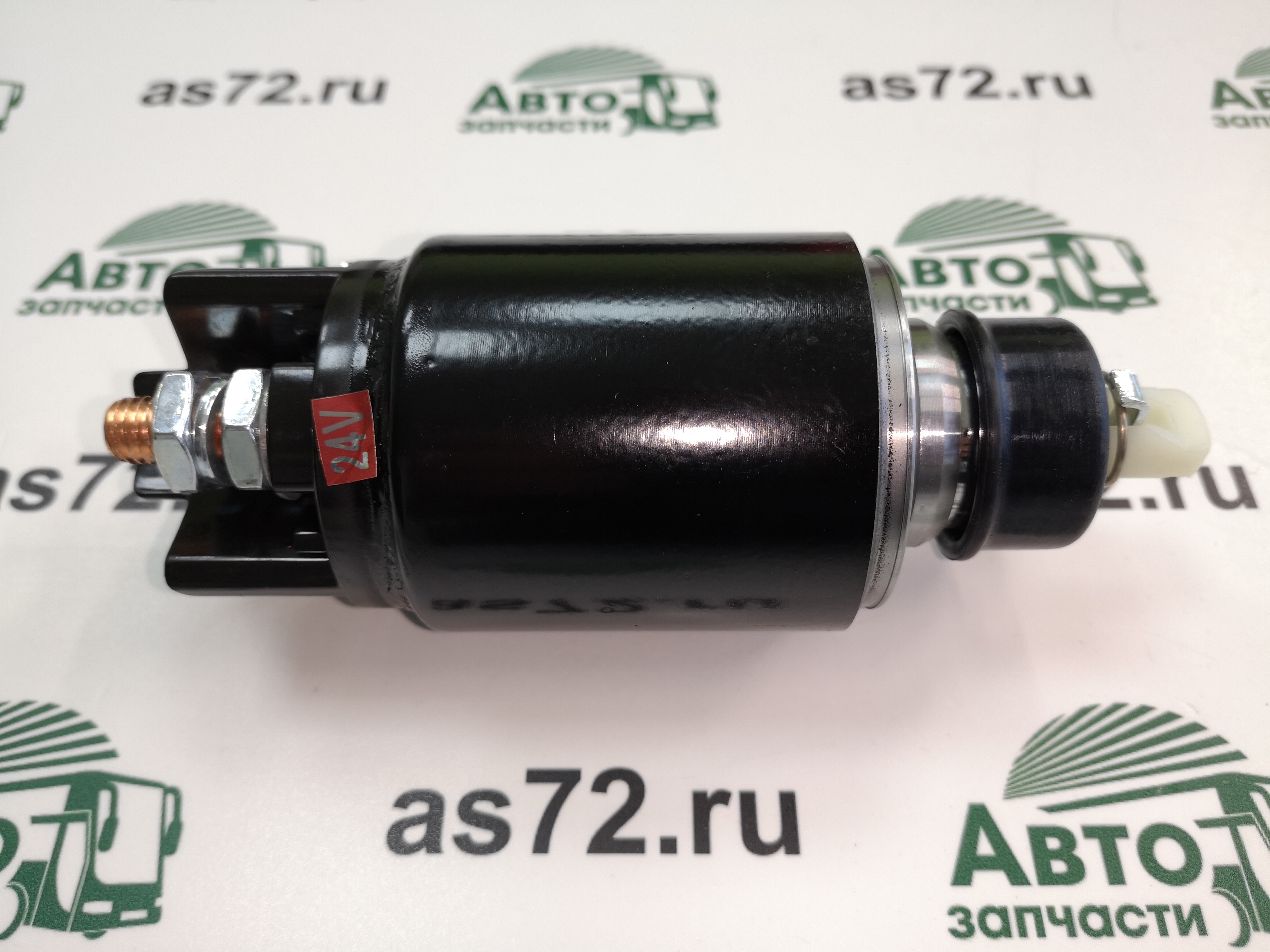 Реле втягивающее SSI1232NB 24В ЯМЗ-534/536 Krauf