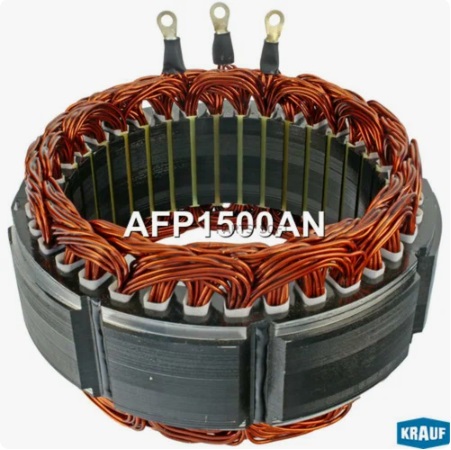 Обмотка генератора AFP1500AN 24В 140А Cummins Krauf