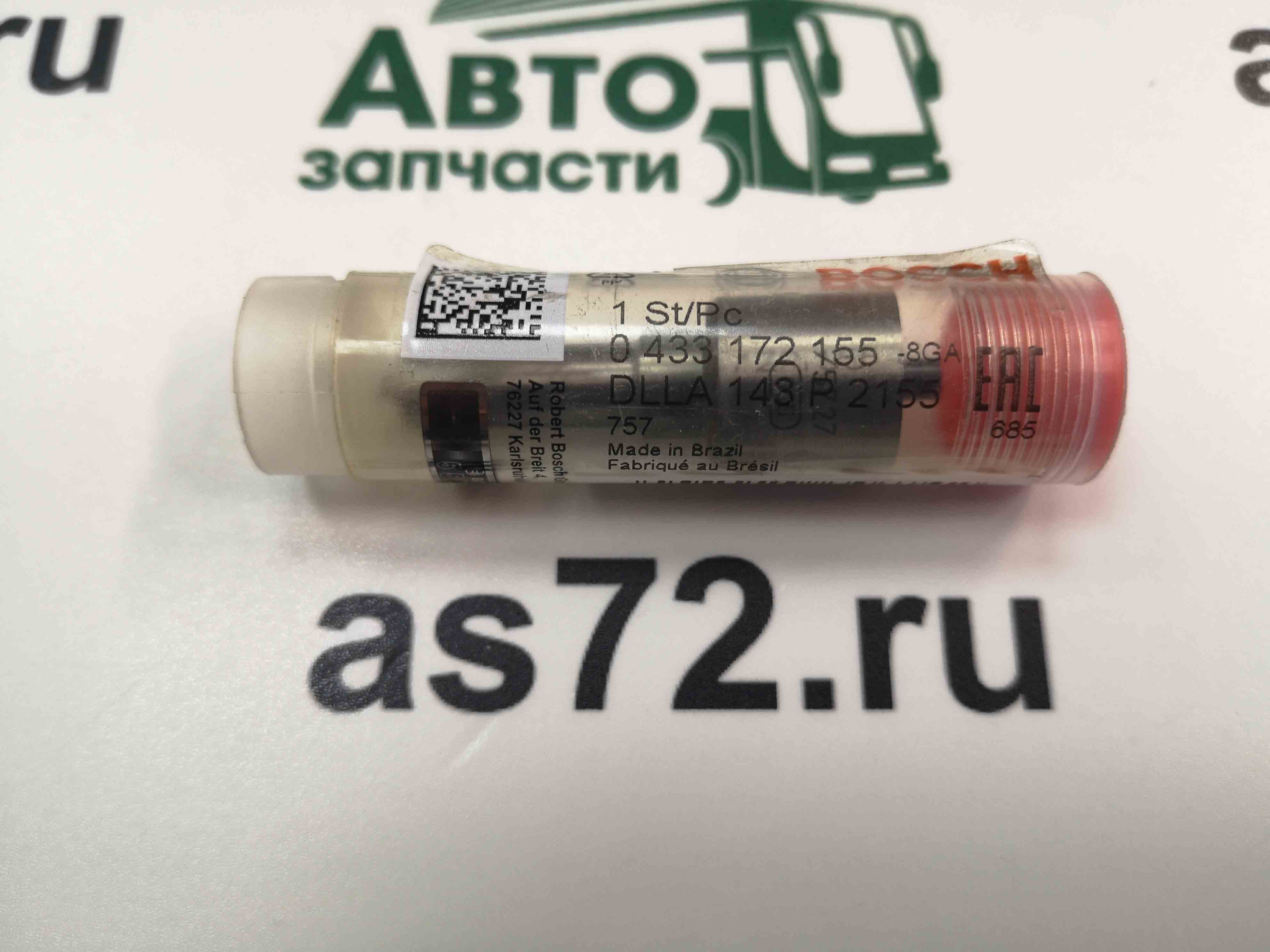 Распылитель форсунки 0433172155 ЛиАЗ дв. Cummins Е4 Bosch