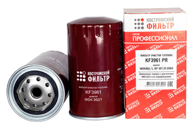 Фильтр топливный KF3961PR ЯМЗ-534 Костромской фильтр
