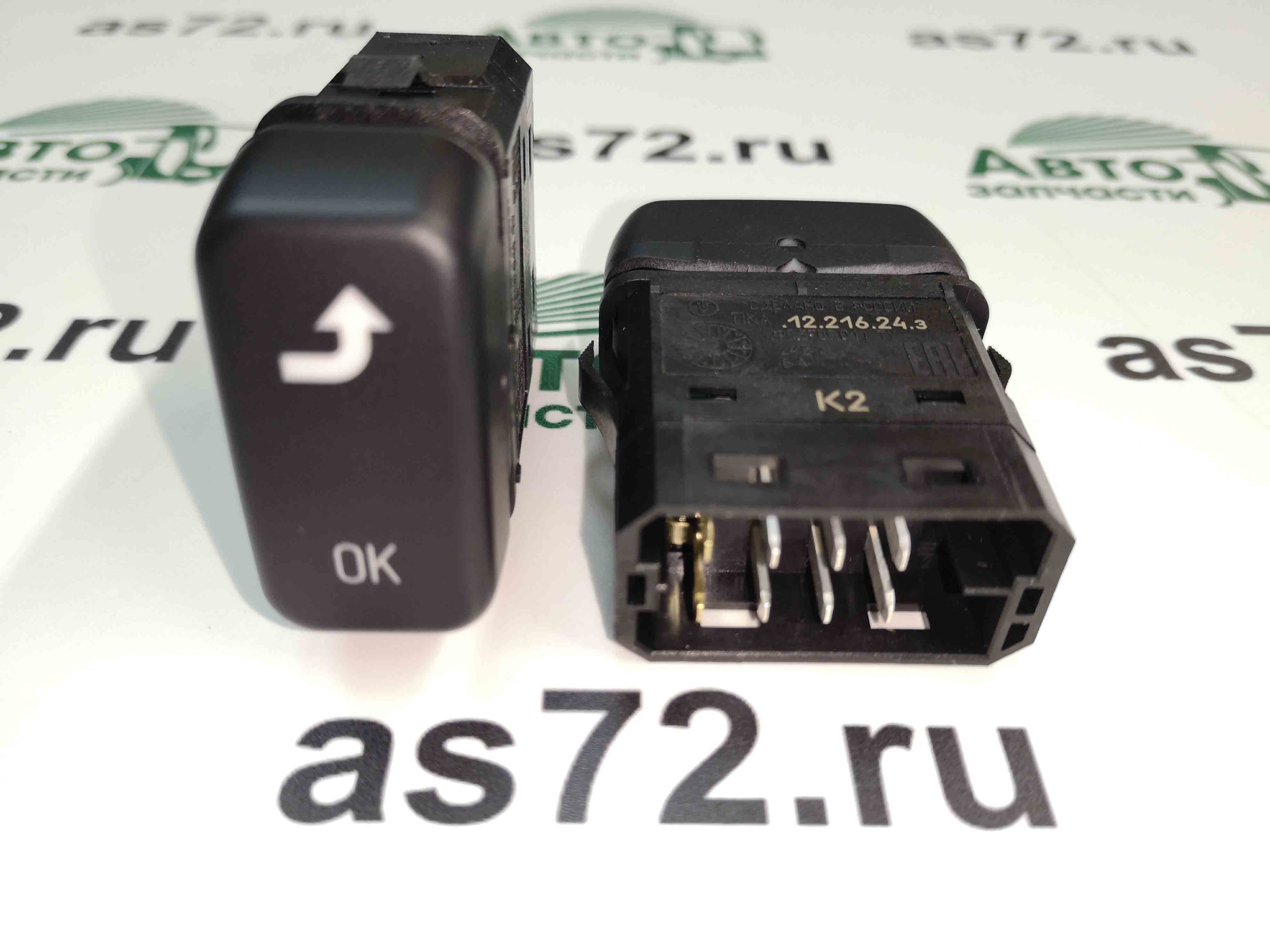 Кнопка ПКл.12.216.24.з (Ф5.3709.011-492) ЛиАЗ Копир