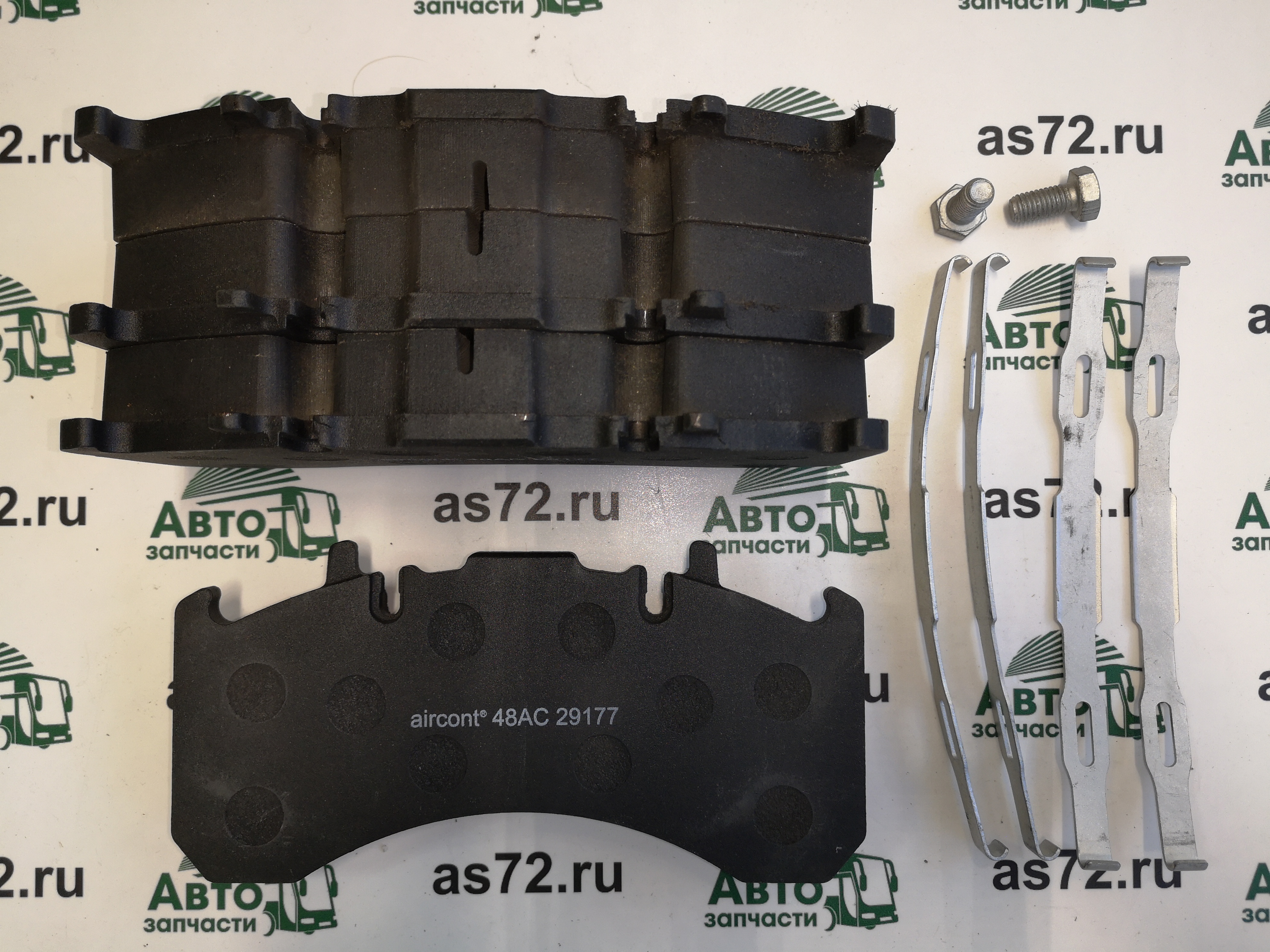Колодка дискового тормоза 48AC29177 Volvo Aircont