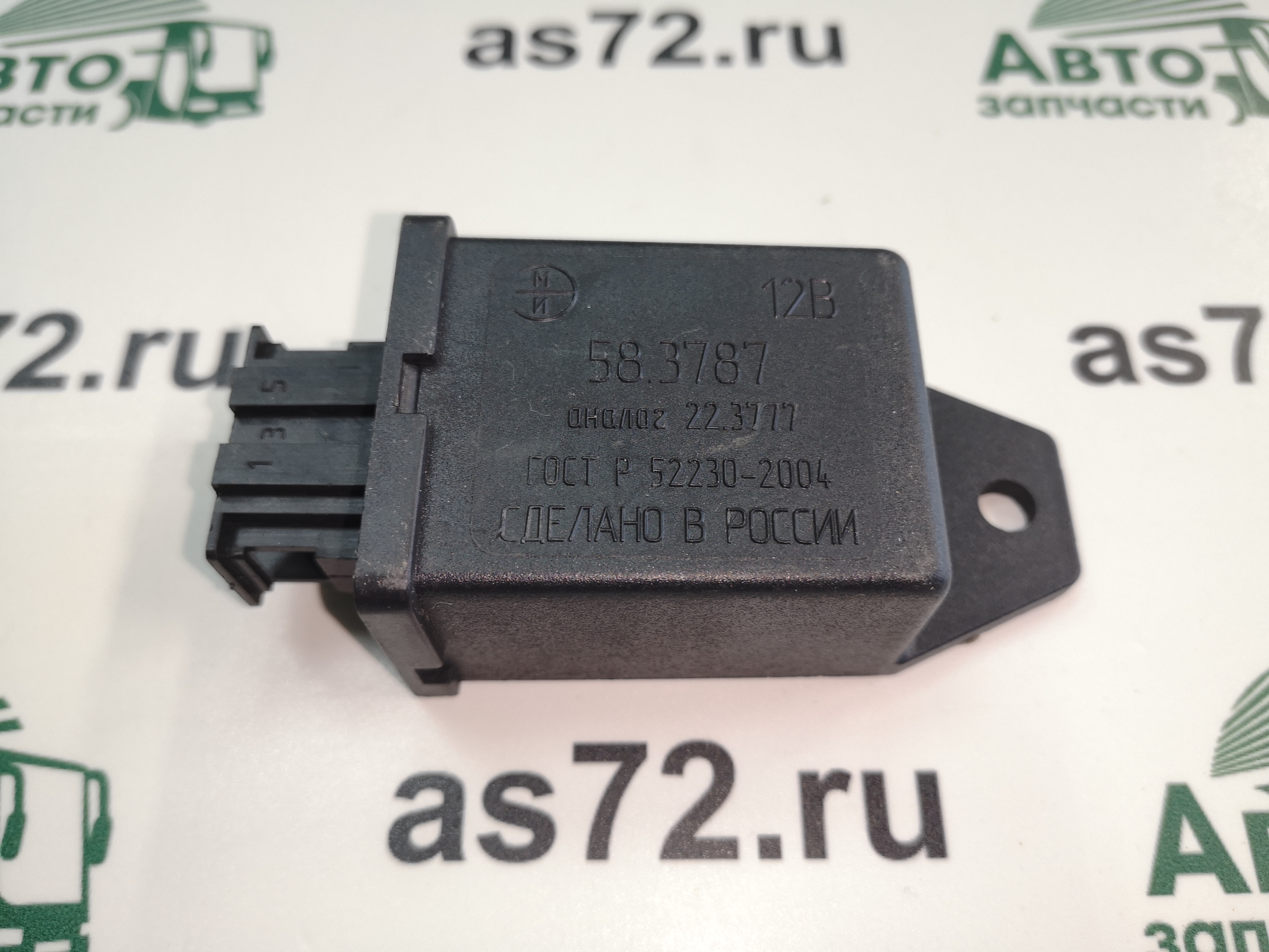 Реле противотуманный фонарей 58.3787 12В ПАЗ-3205 ЭМИ