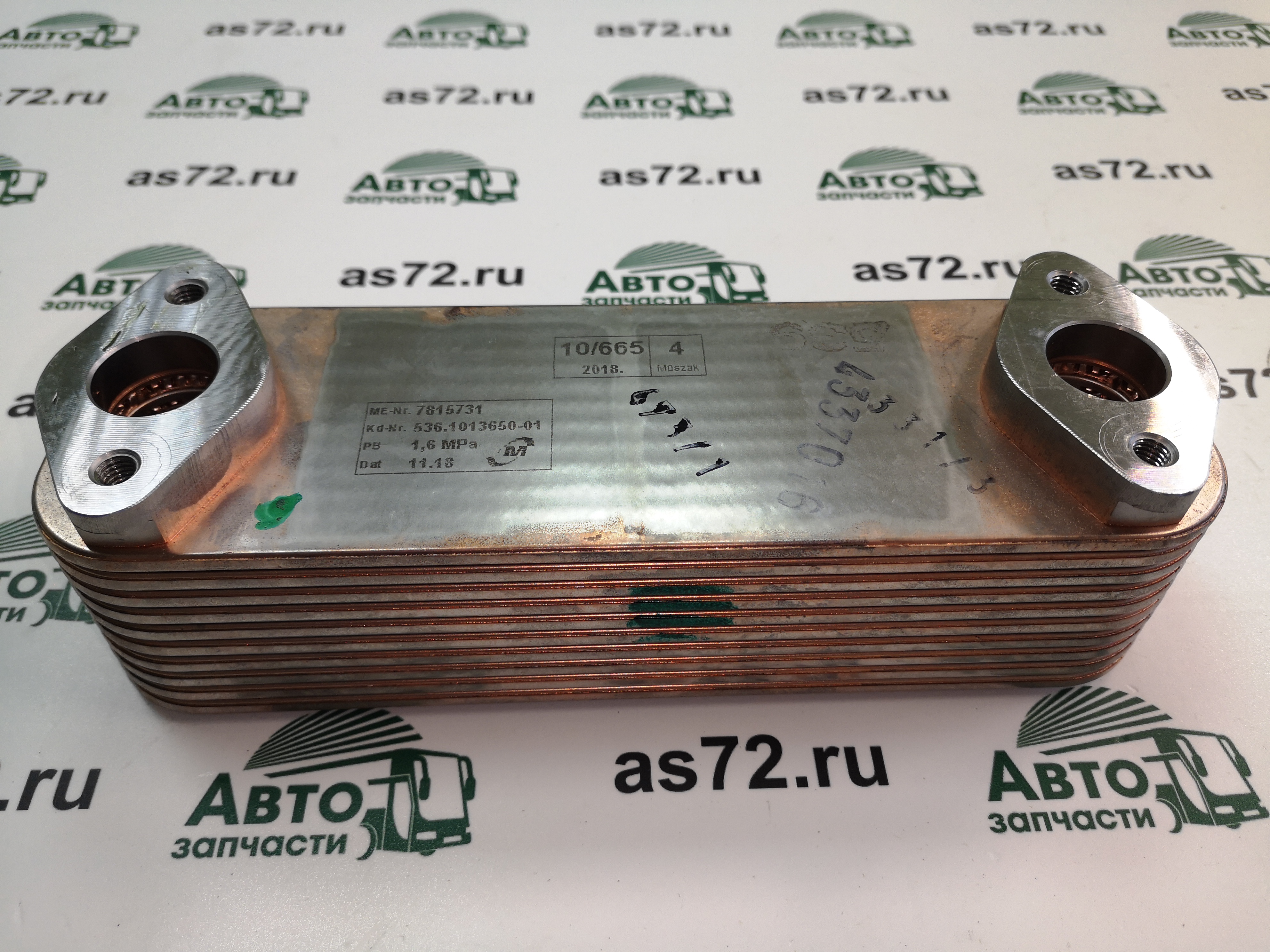 Теплообменник масляный двигателя 536.1013650-02 ЯМЗ-536 Автодизель ЯМЗ