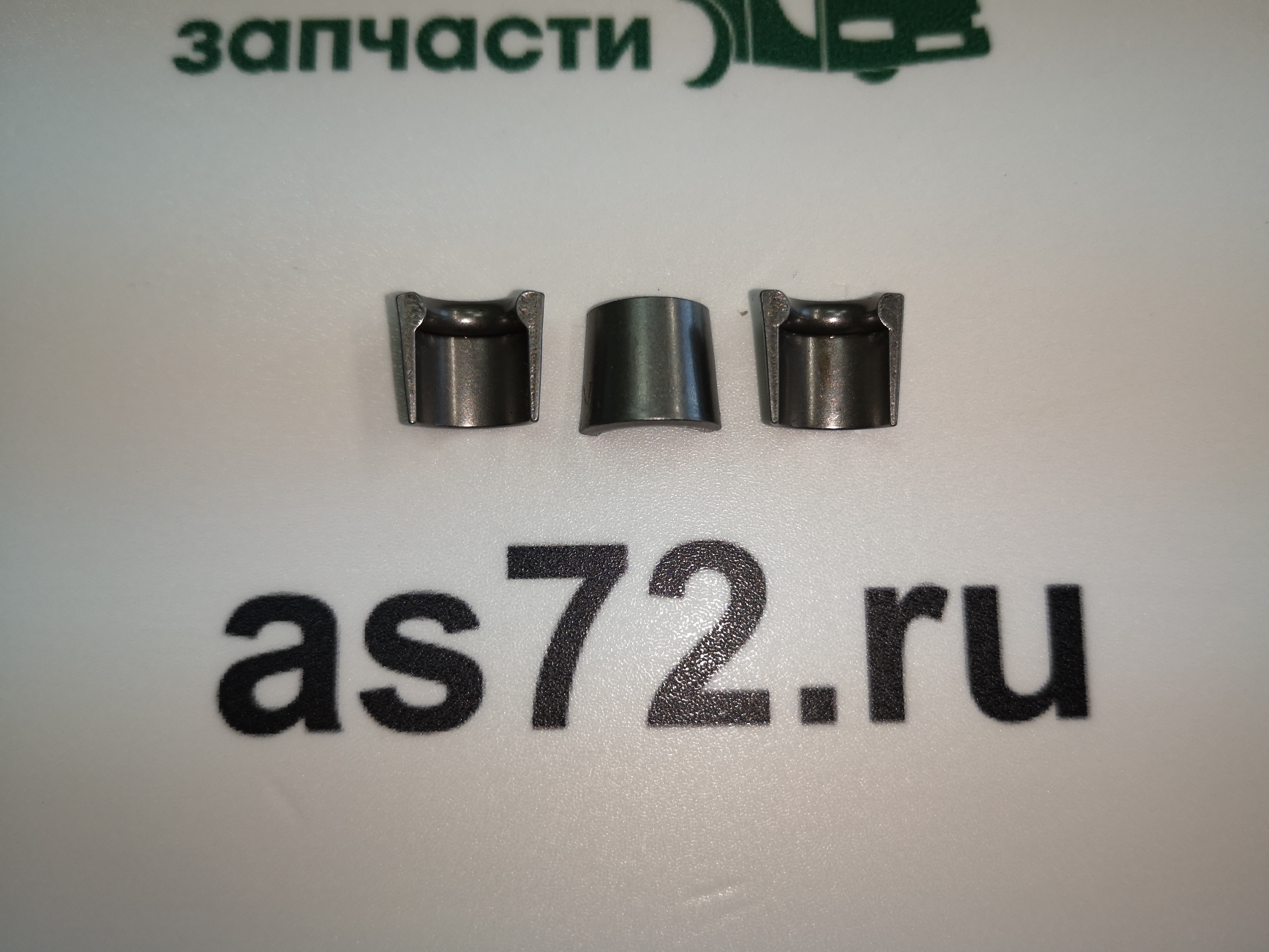 Сухарь клапана 4.50273 МАЗ дв. МB Diesel Technic