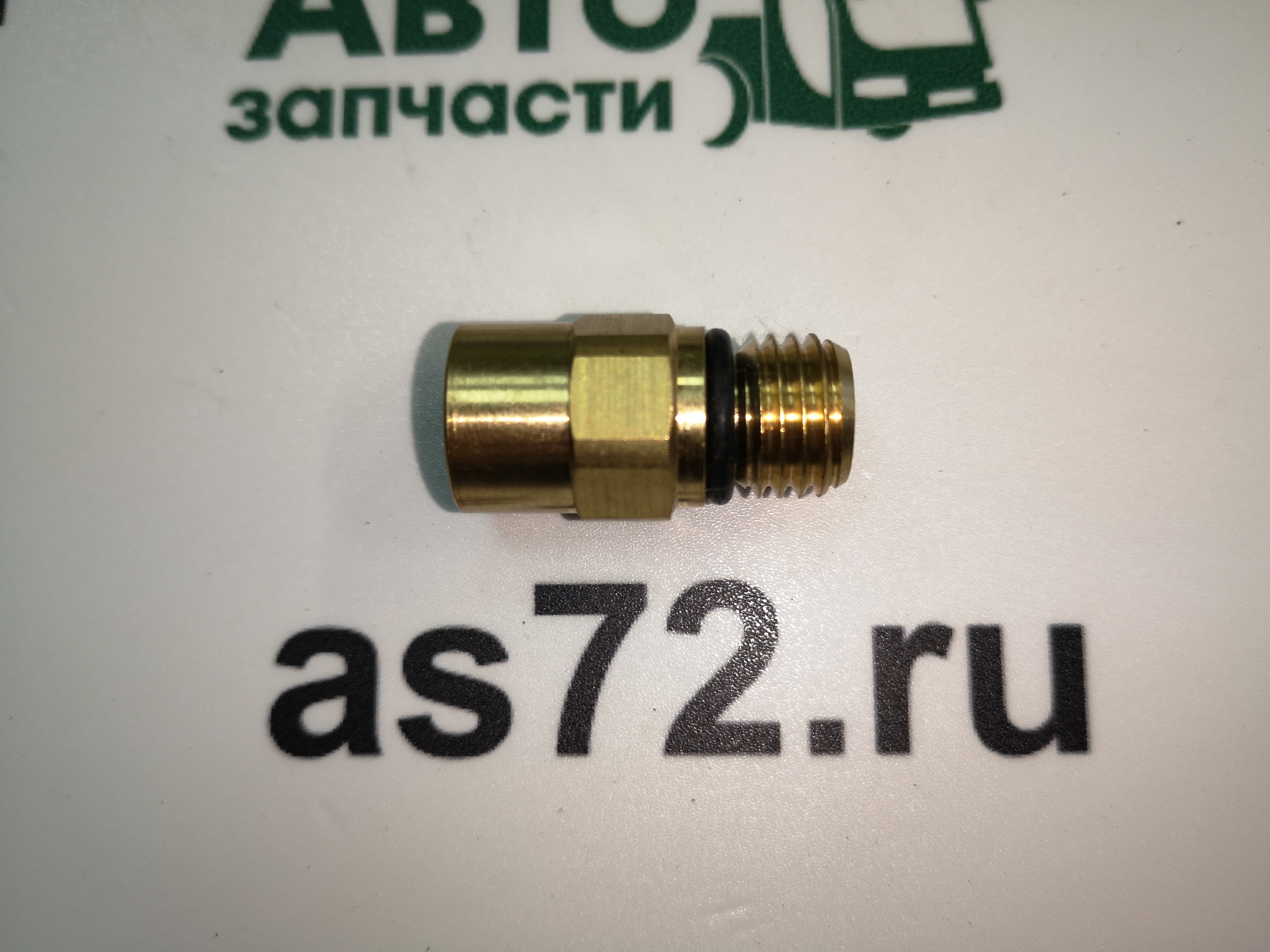 Фитинг прямой 95126M12X15 латунный нар.М12*1,5 > В6 Camozzi