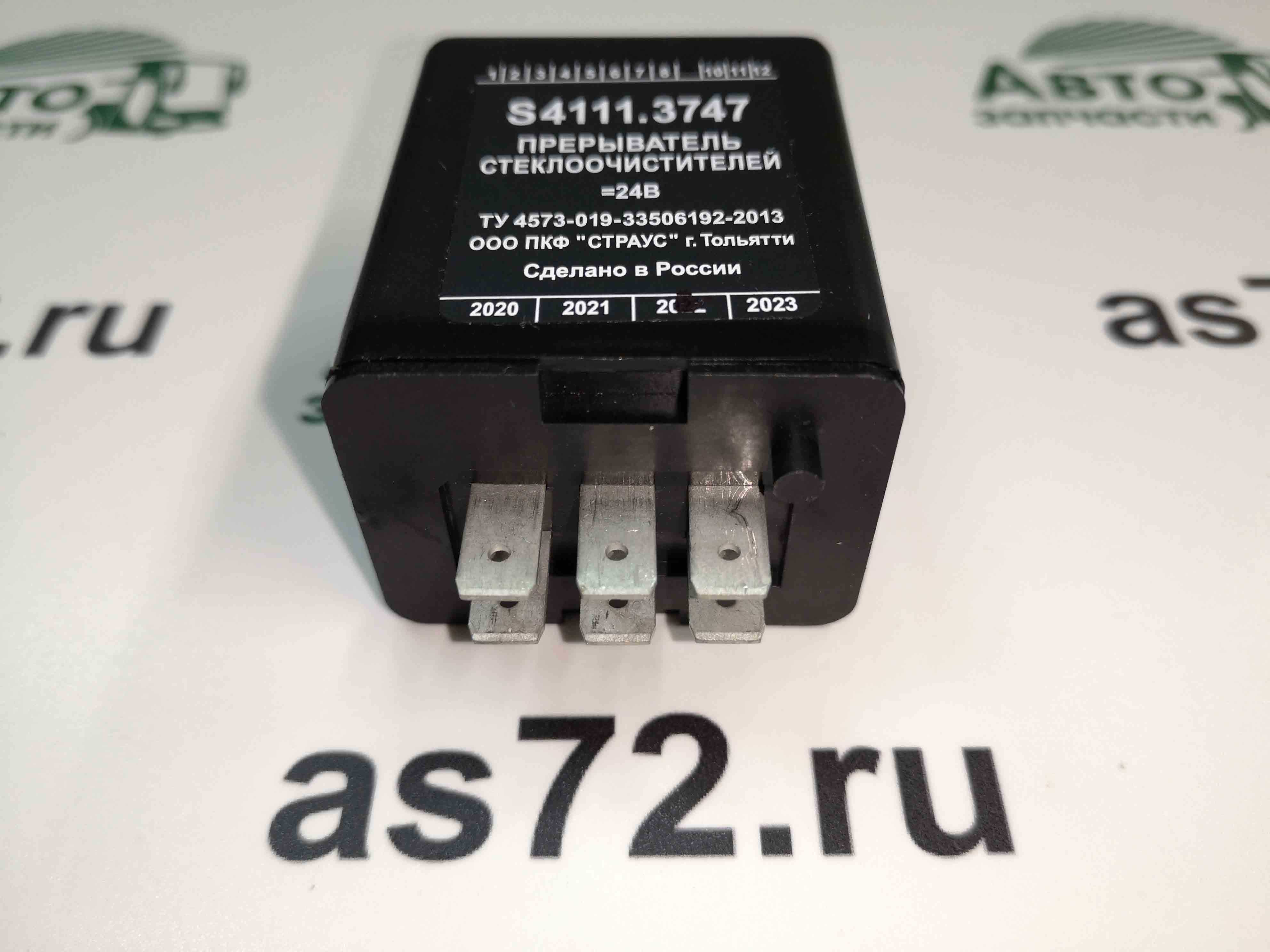 Реле стеклоочистителя S4111.3747 24В ПАЗ ПКФ Страус