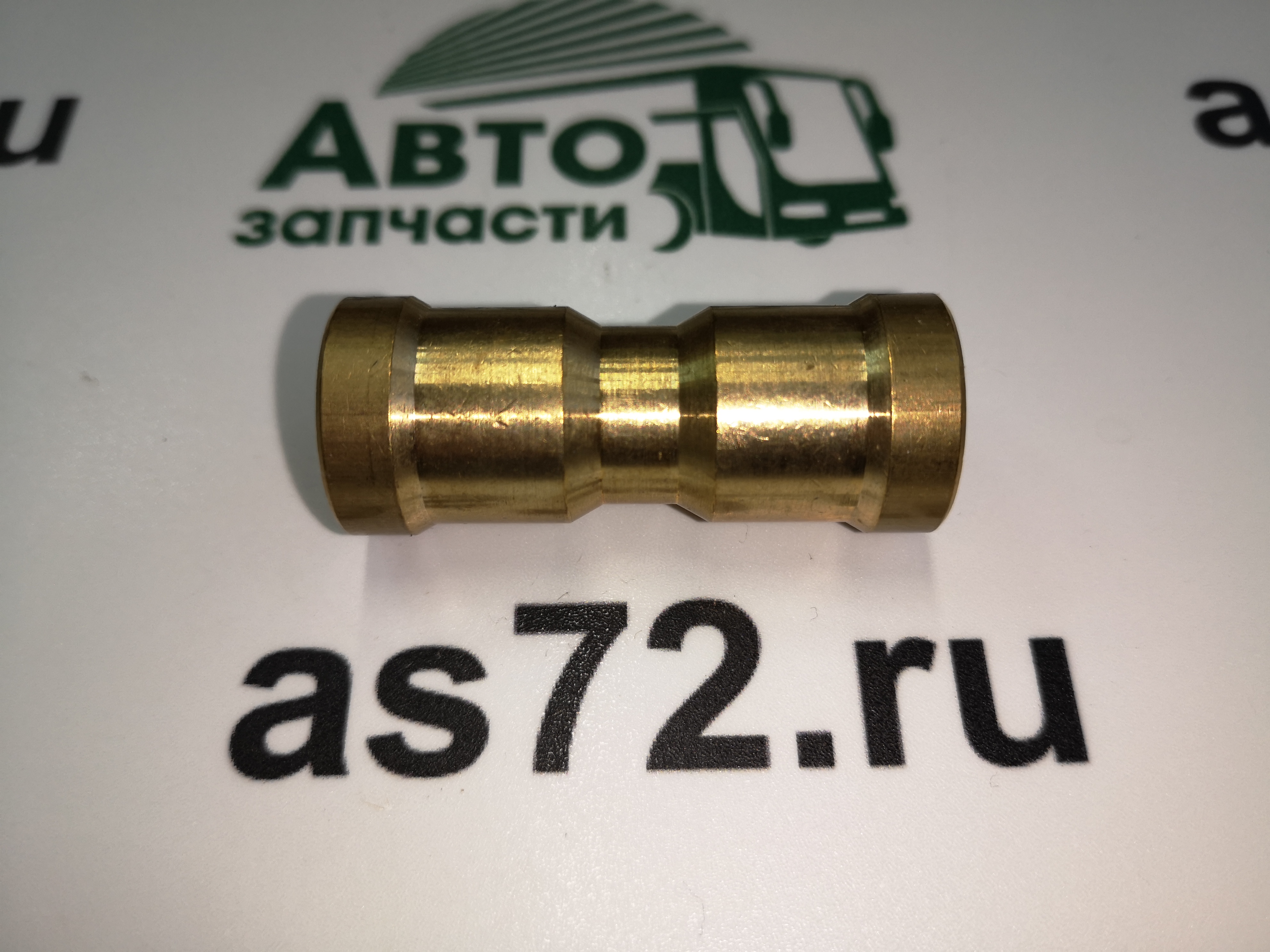 Фитинг прямой 958010 латунный В10 > В10 Camozzi