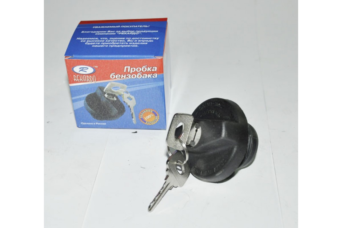 Крышка топливного бака RD03776 с замком ПАЗ Citymax 9 ВАЗ 2108-15 Rekardo