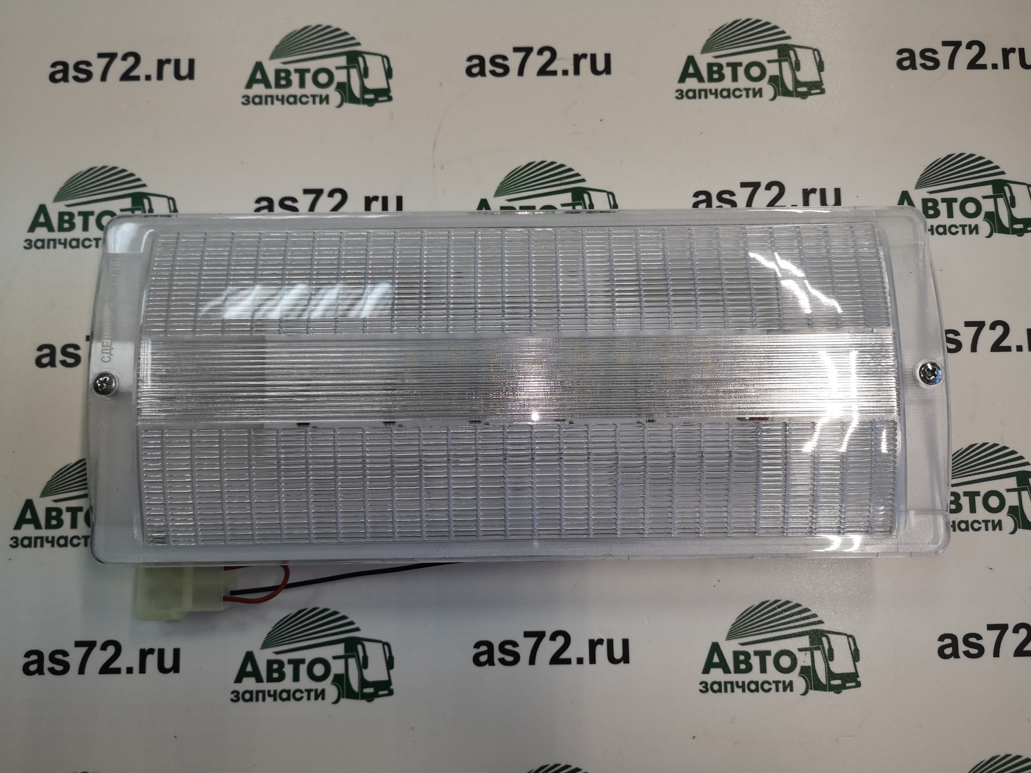 Плафон освещения салона 621.3714-01 24В светодиодиодный Автоэлектроконтакт