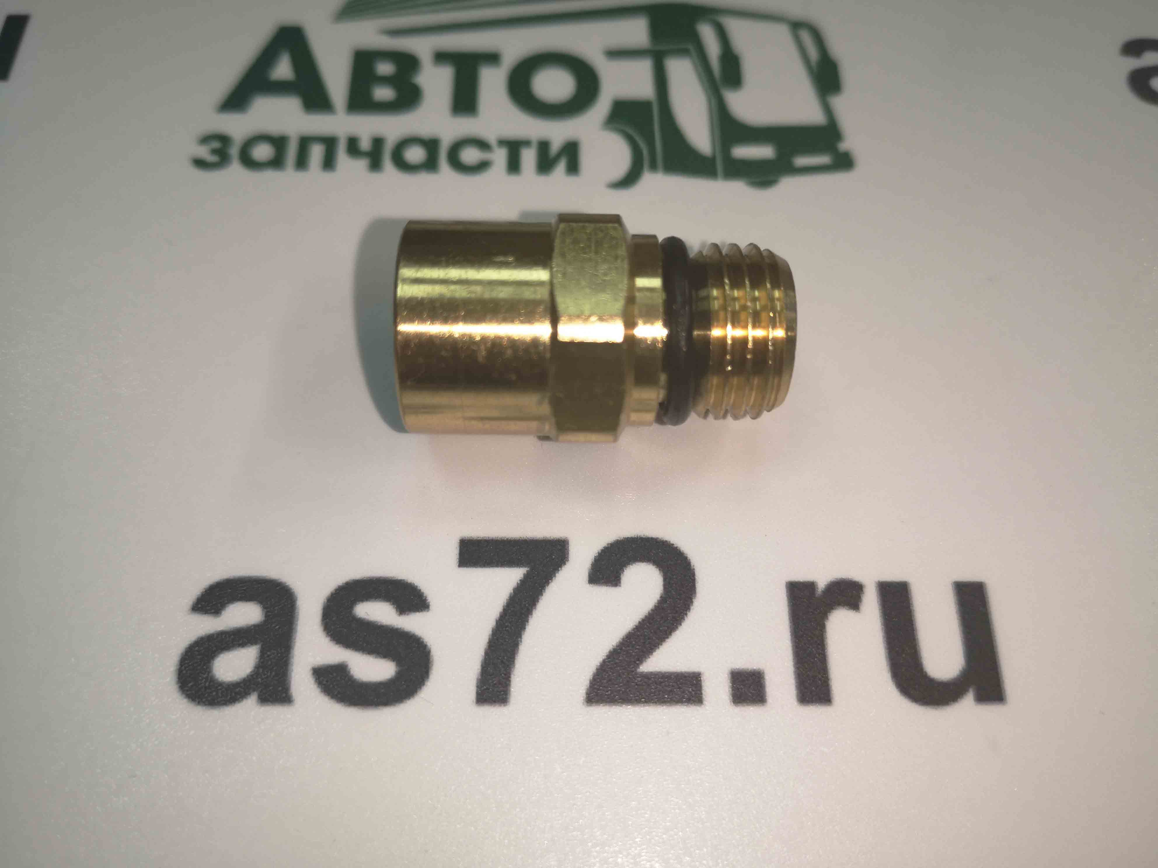 Фитинг прямой 95128M14X15 латунный нар.М14*1,5 > В8 Camozzi