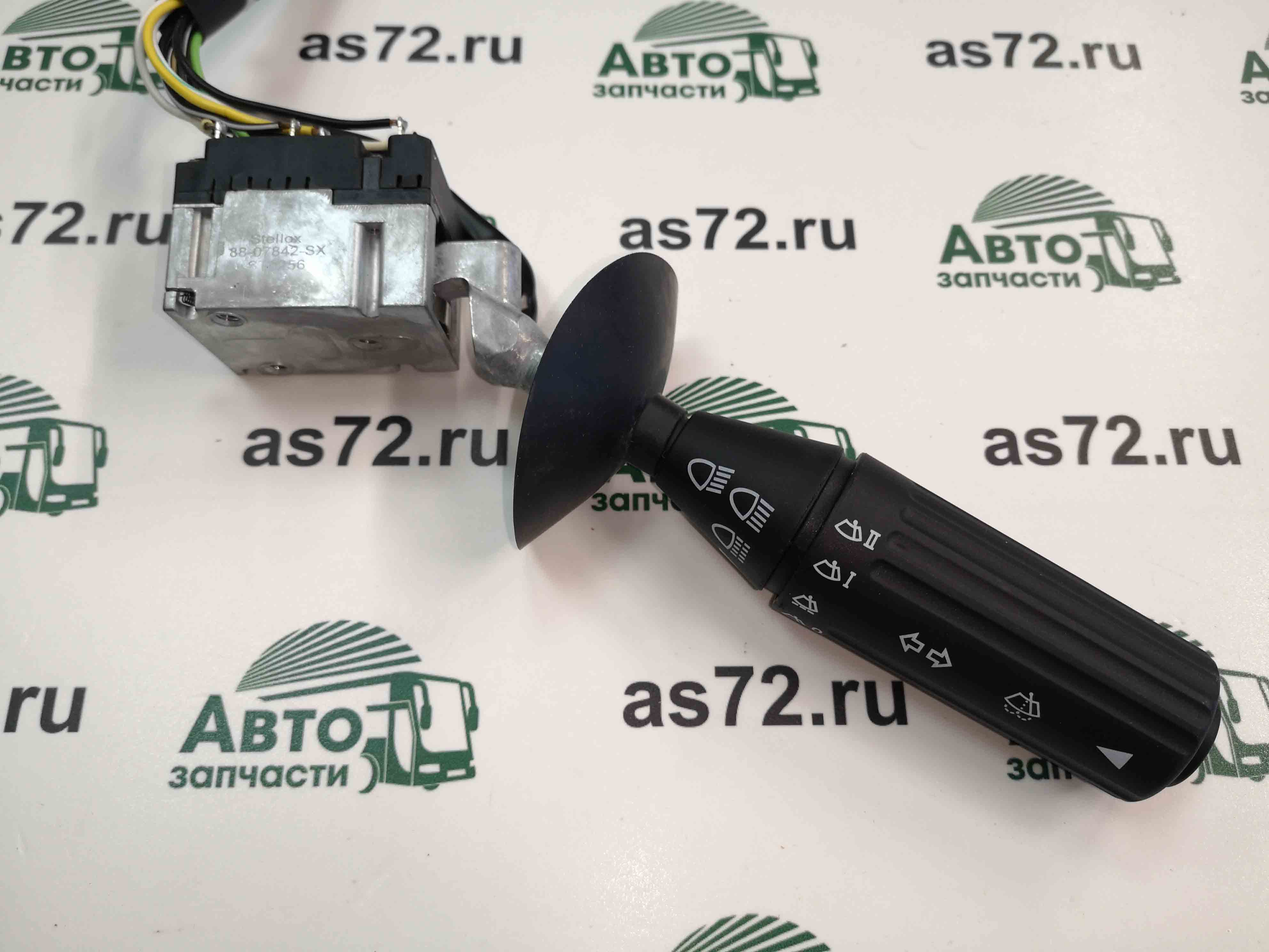 Переключатель подрулевой 88-07842-SX комбинированный ЛиАЗ-5292.65 Stellox
