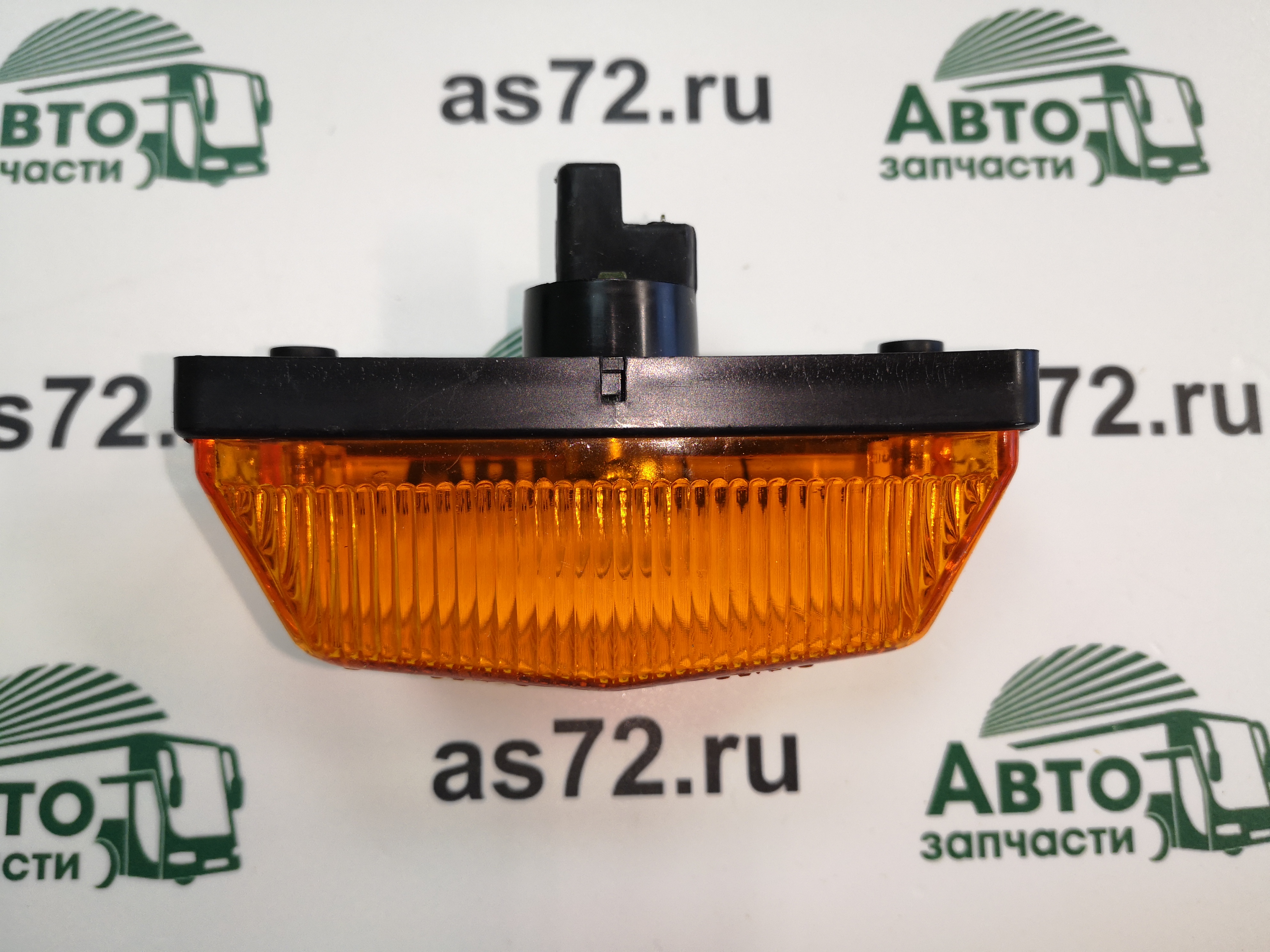 Указатель поворота боковой 14.3726 12/24В оранжевый МАЗ, ЛиАЗ Освар