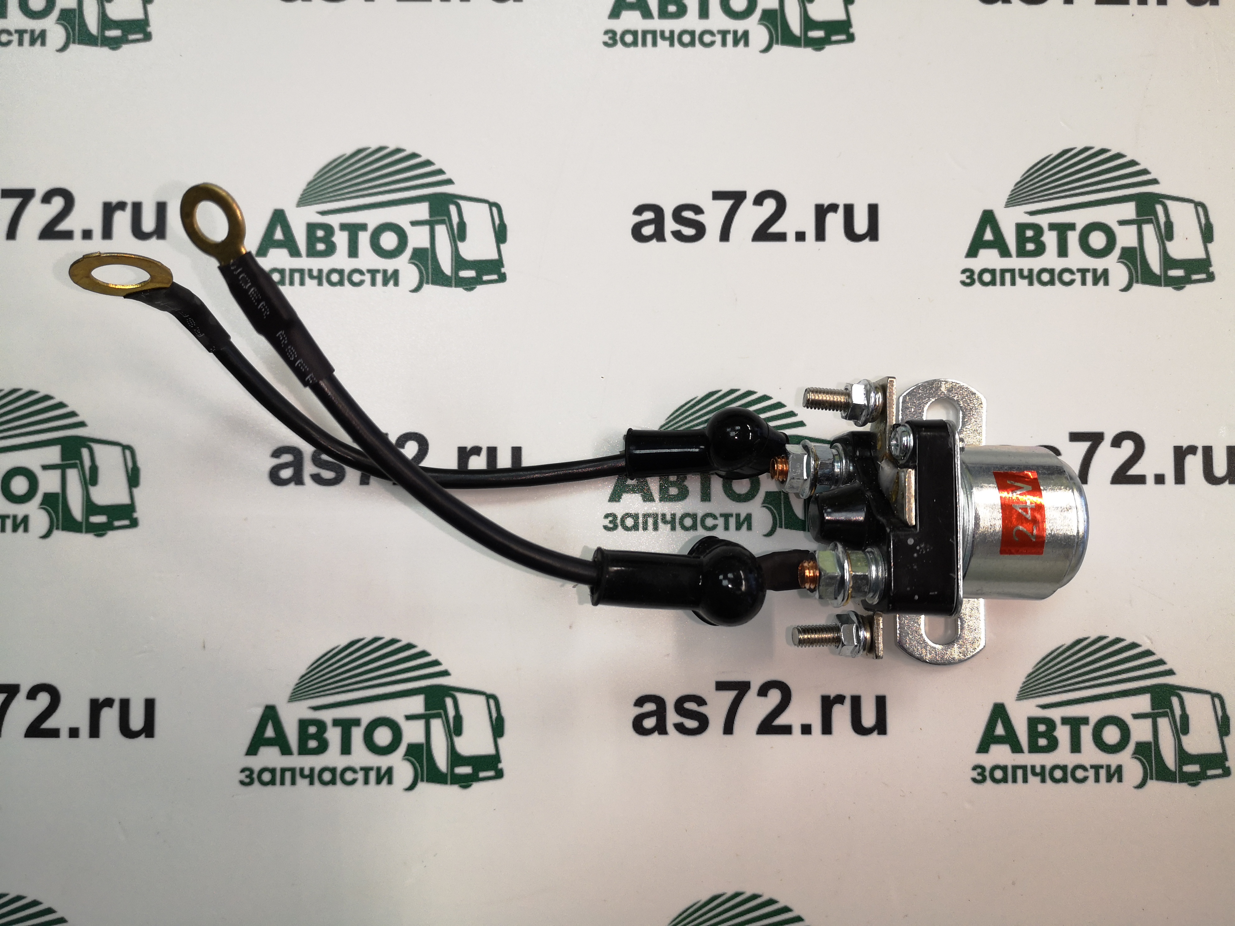 Реле стартера дополнительное SSM7090HE 24В МАЗ дв. МВ Krauf