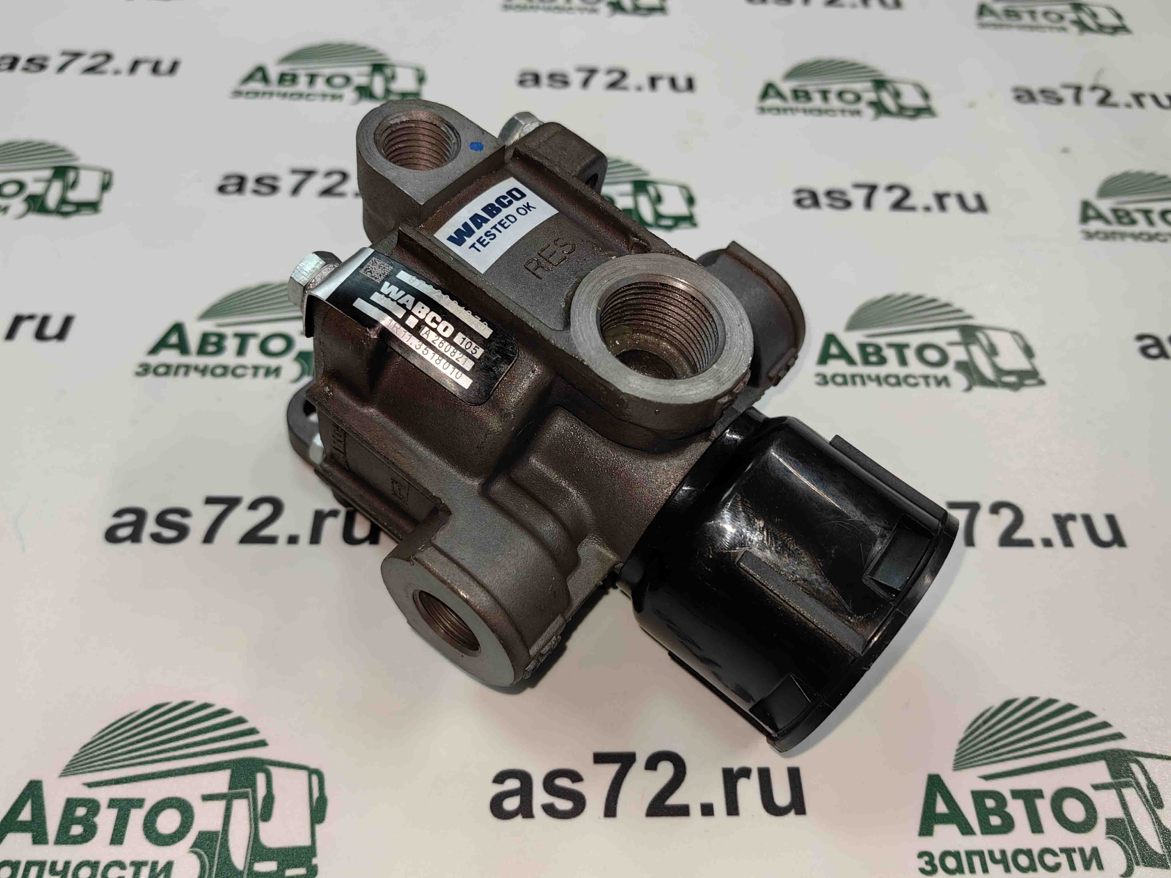 Клапан ускорительный C41R11.3518010 правый ПАЗ Вектор Next Wabco