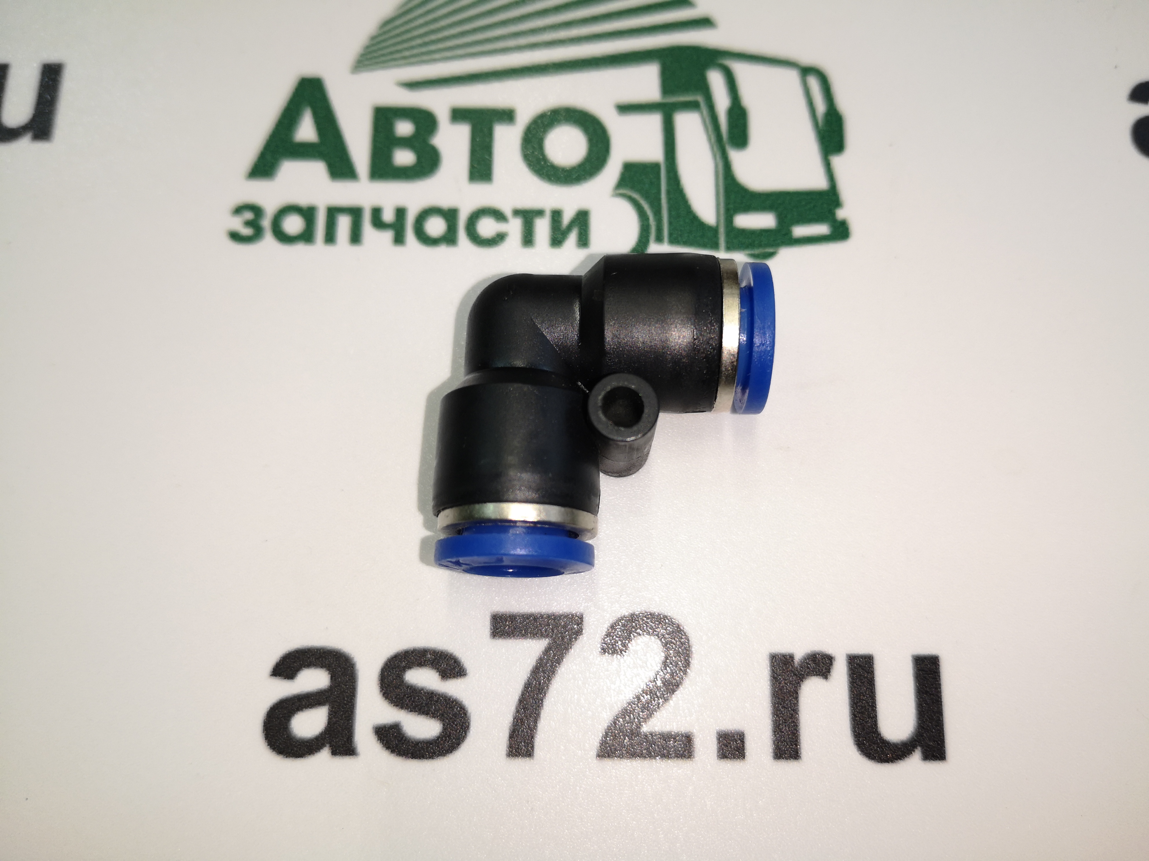 Фитинг угловой PUL8 В08 Г В08