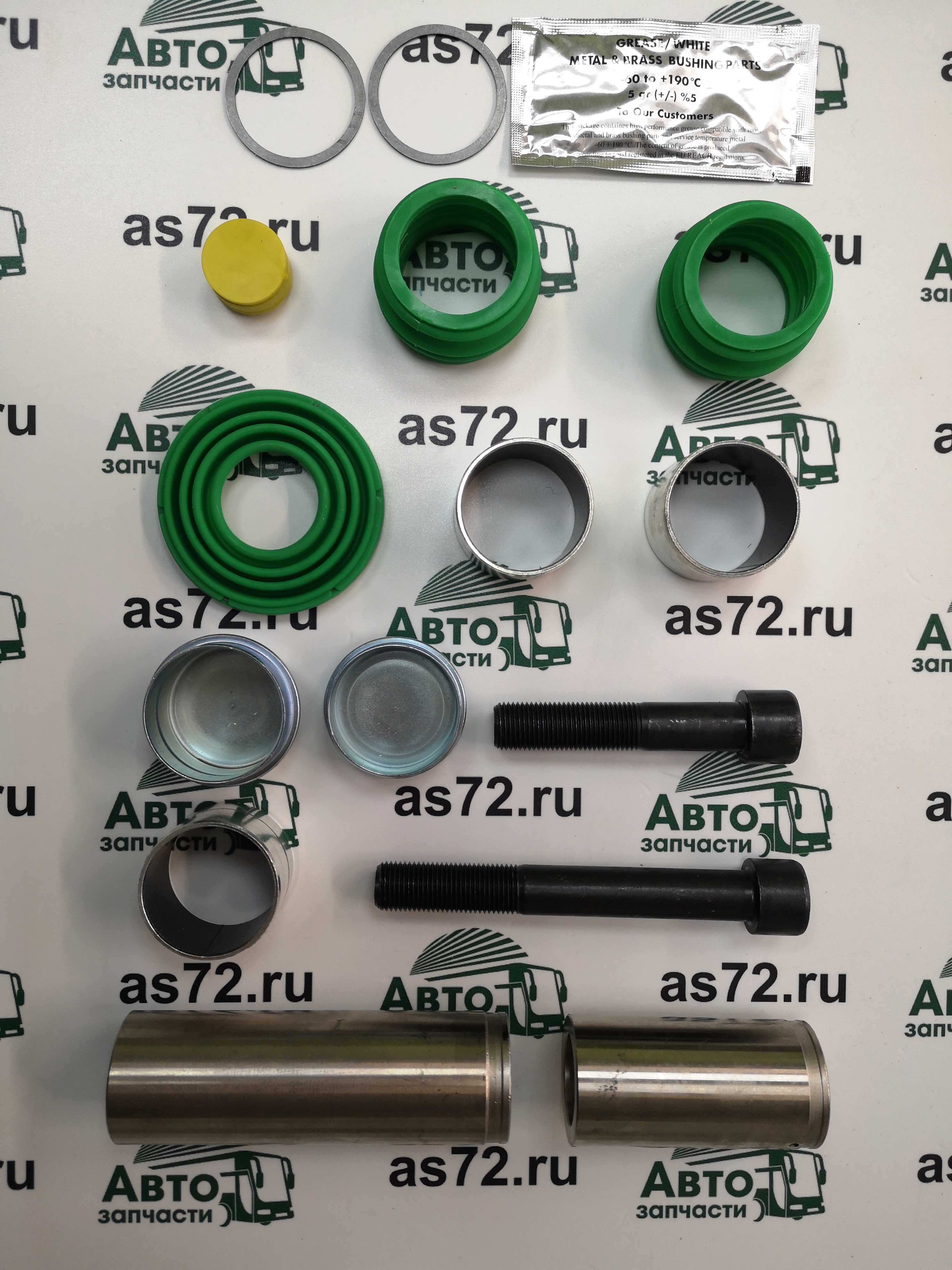 Р/к суппорта втулки и направляющие M2930016 аналог Wabco МАЗ-206 Marshall