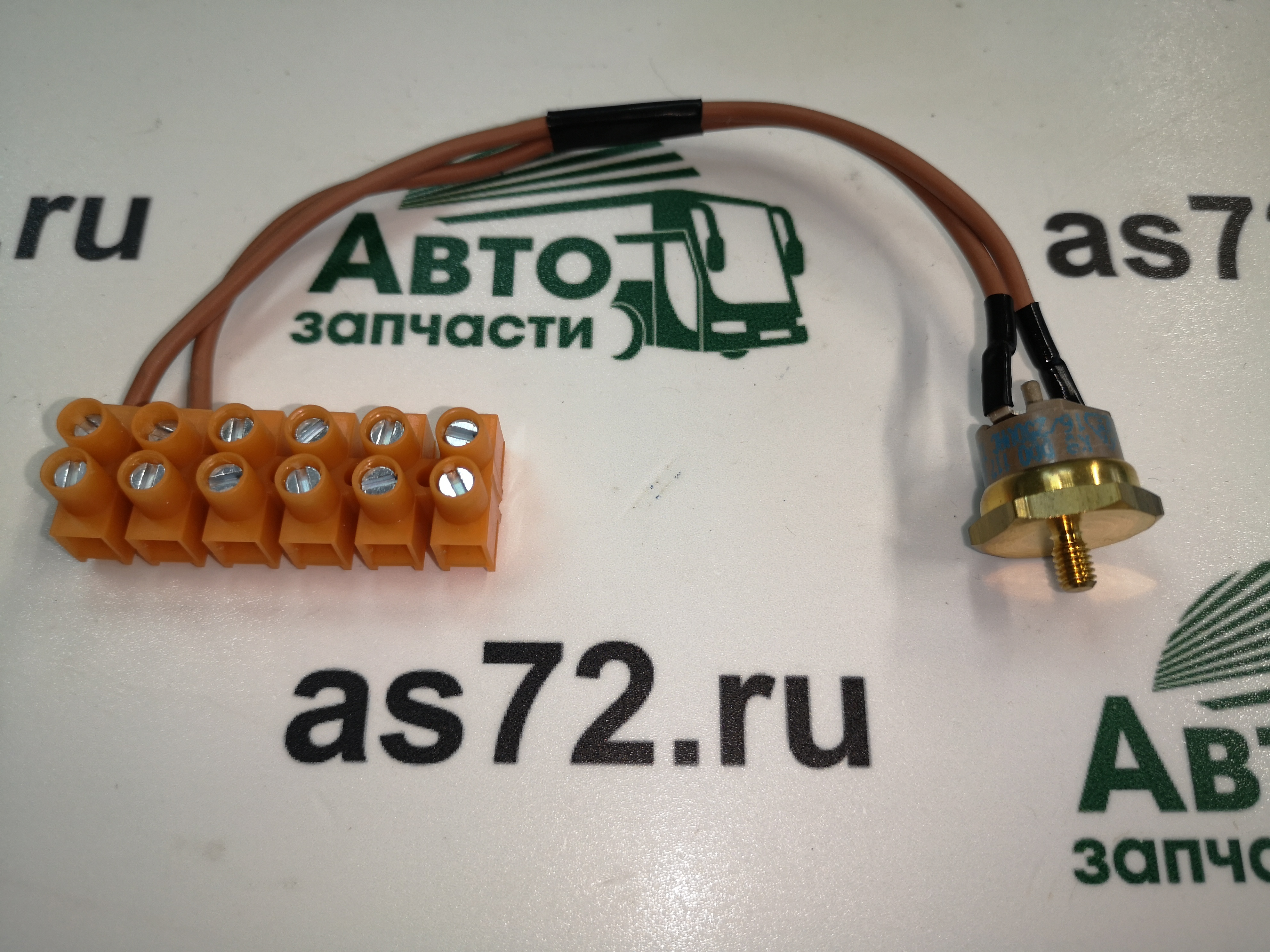Предохранитель температурный 117*С 408719 24V DBW 2020/300/350 Webasto