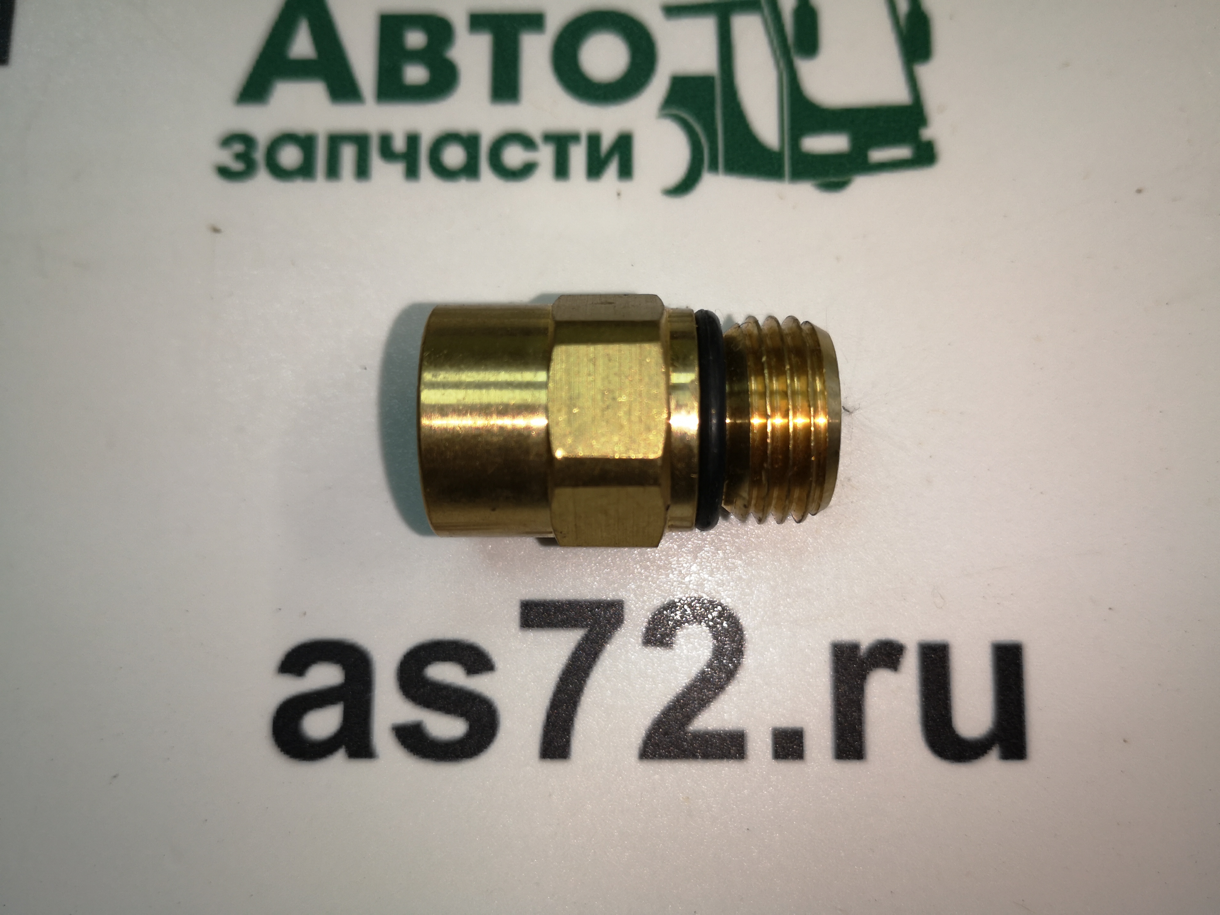 Фитинг прямой 951210M16X15 латунный нар.М16*1,5 > В10 Camozzi