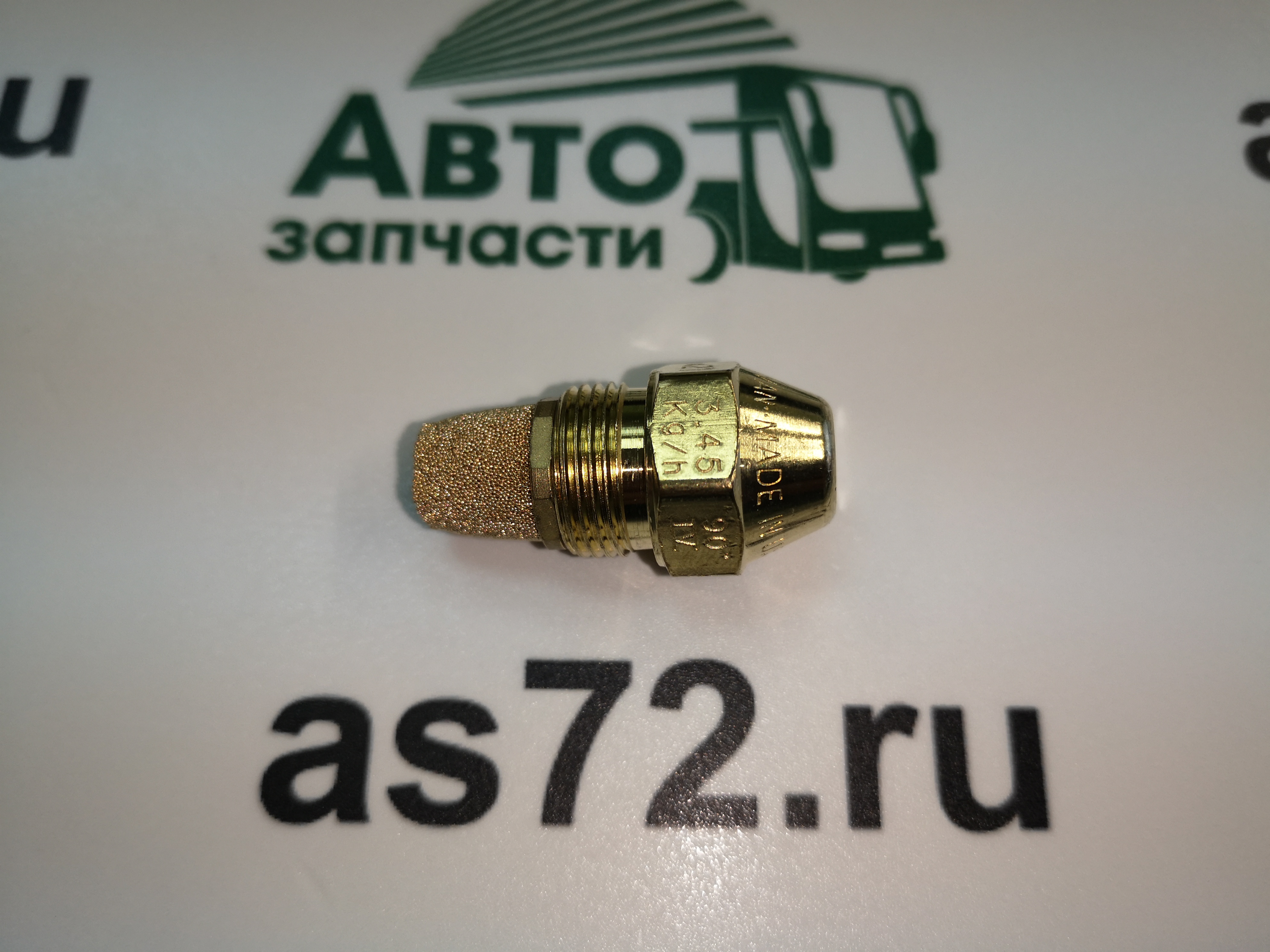 Форсунка котла отопителя 0,90 80C 3,45 kg/h 33000222 Hydronic 35 Eberspecher