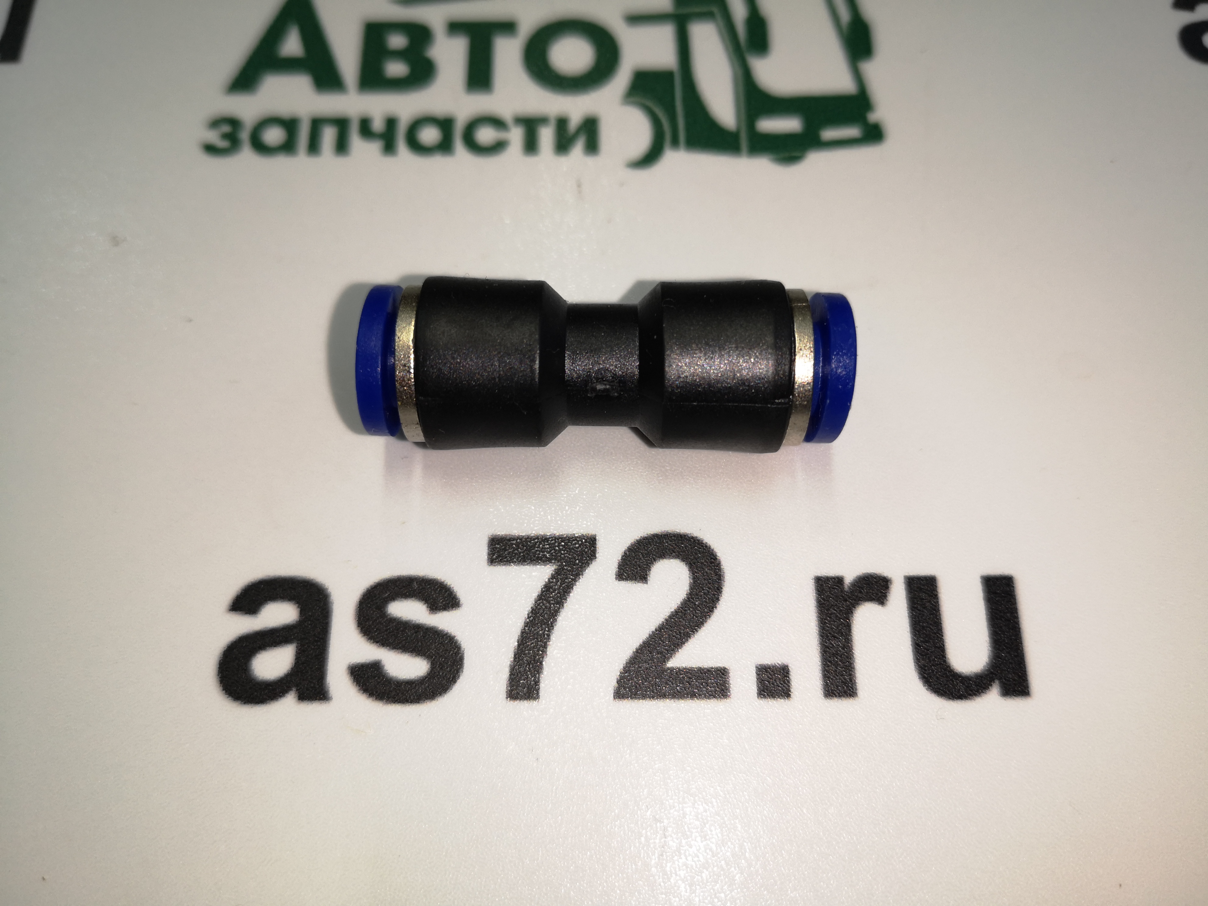 Фитинг прямой PUC6 пластиковый В06 > В06