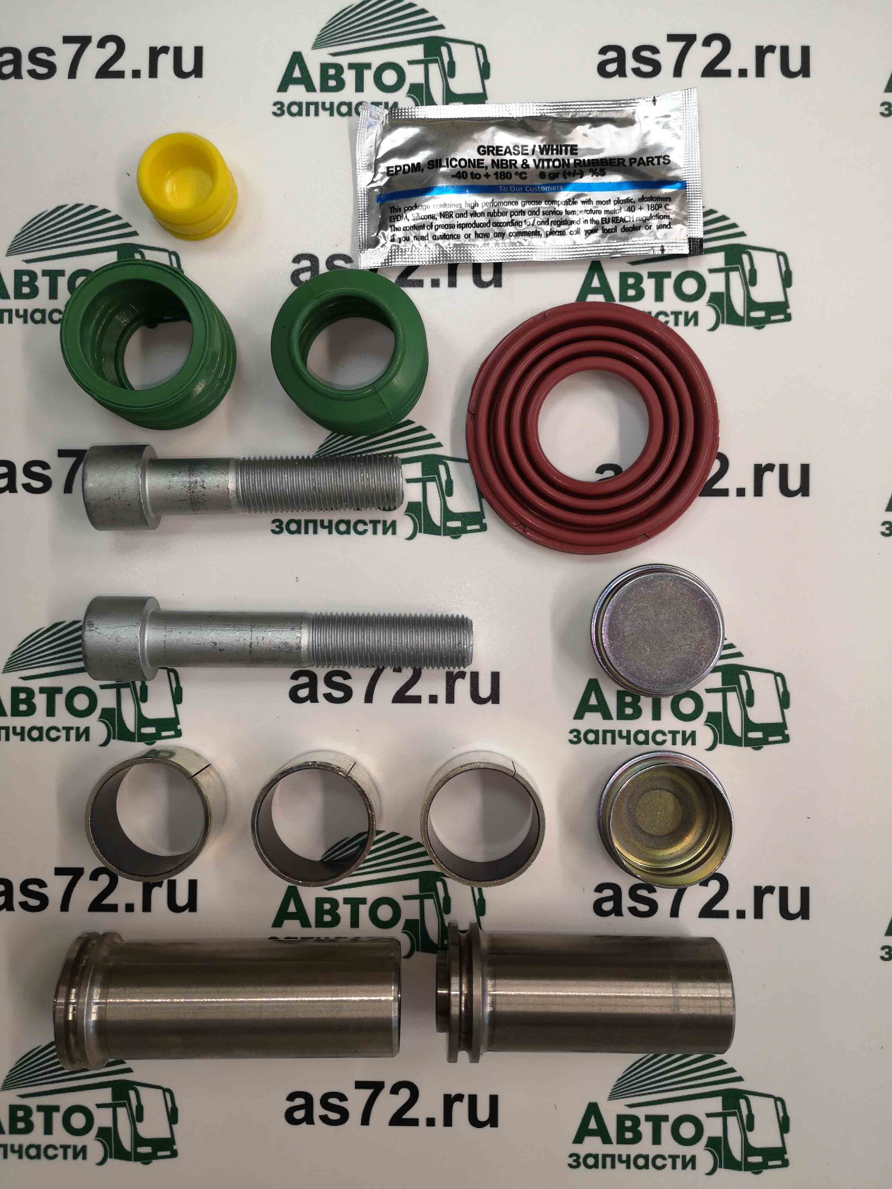 Р/к суппорта направляющие и уплотнения 34127E аналог  Wabco МАЗ-206 Exovo