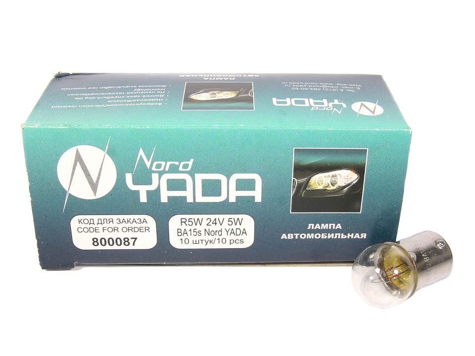Автолампа 24V R5W габаритная 800087 Nord Yada