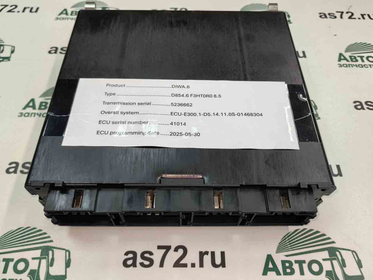 Блок управления АКПП E300.1150.01467510R Voith