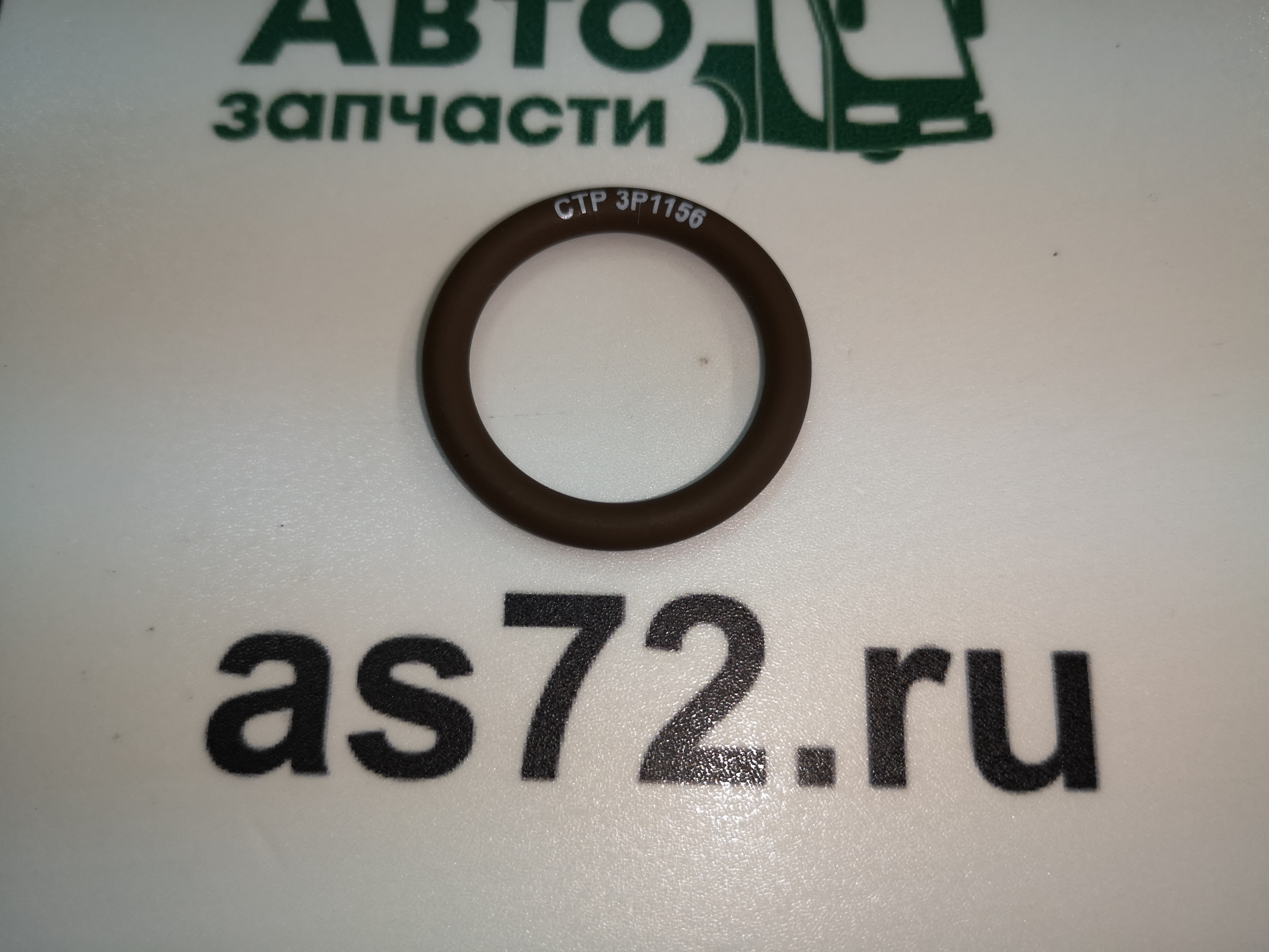Кольцо уплотнительное CAT 3P-1156 трубки CAT Ctp