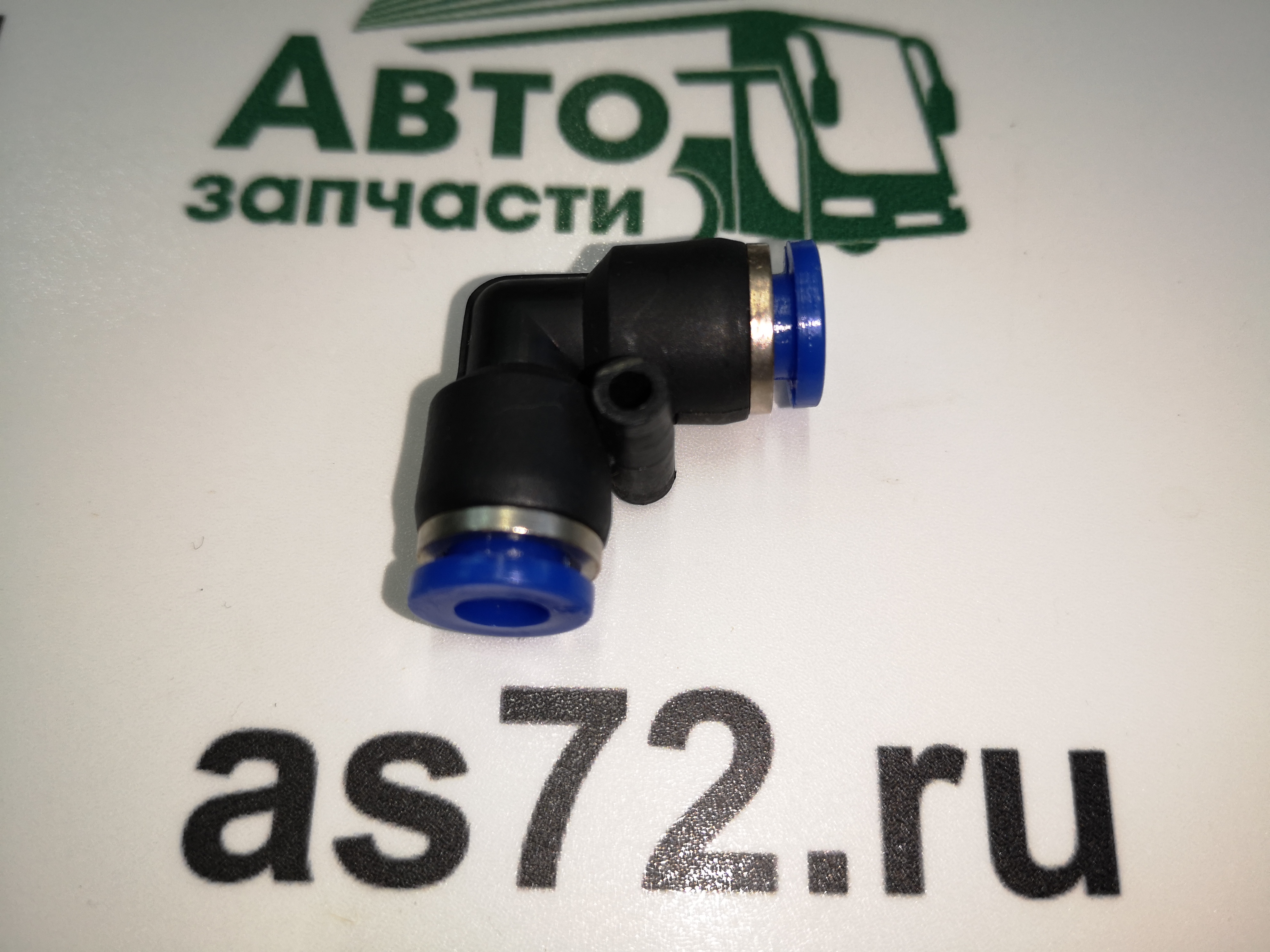 Фитинг угловой PUL6 пластиковый В06 Г В06