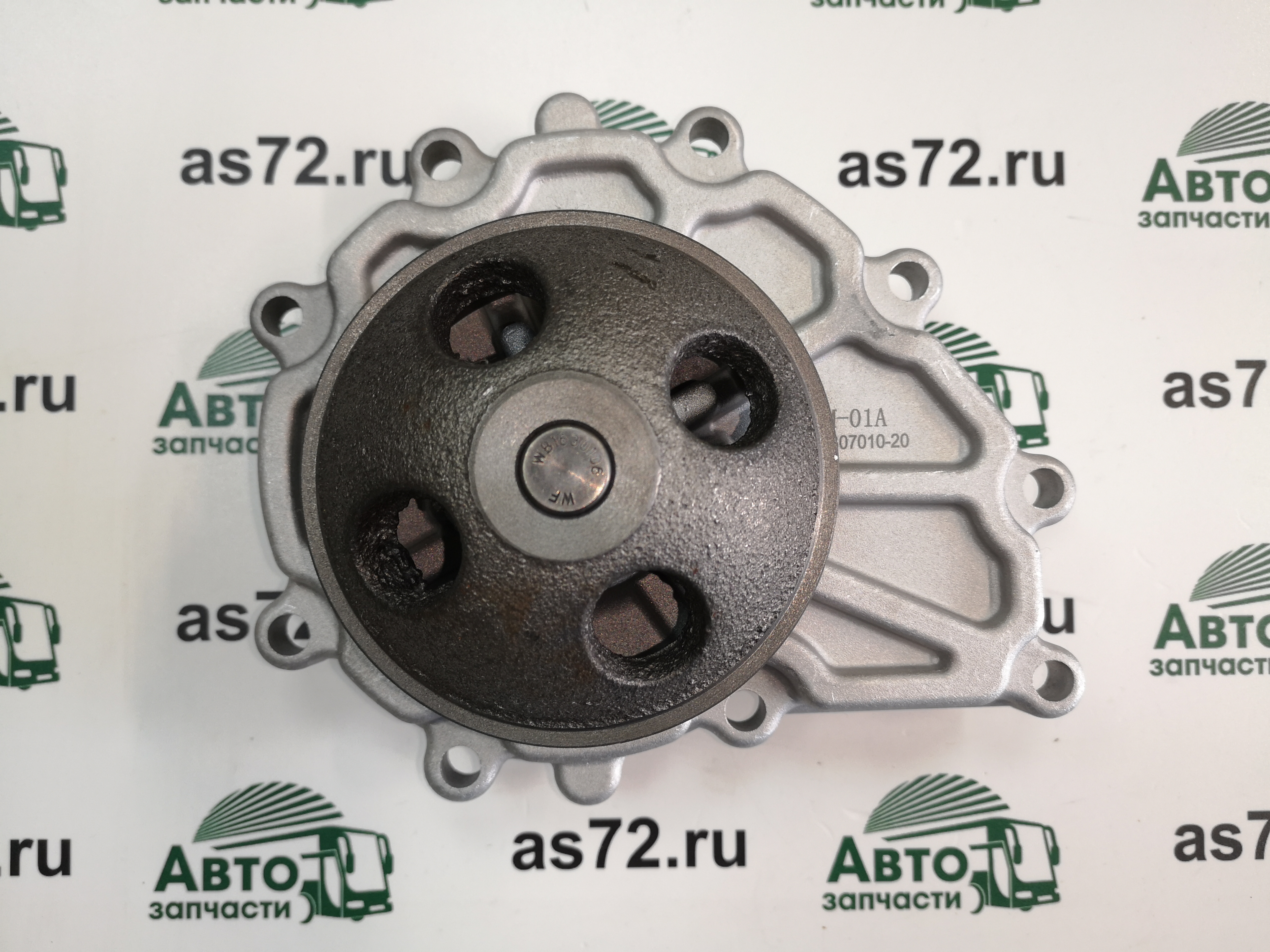 Насос водяной 536-1307010-10 ЯМЗ-534, 536 Автомагнат