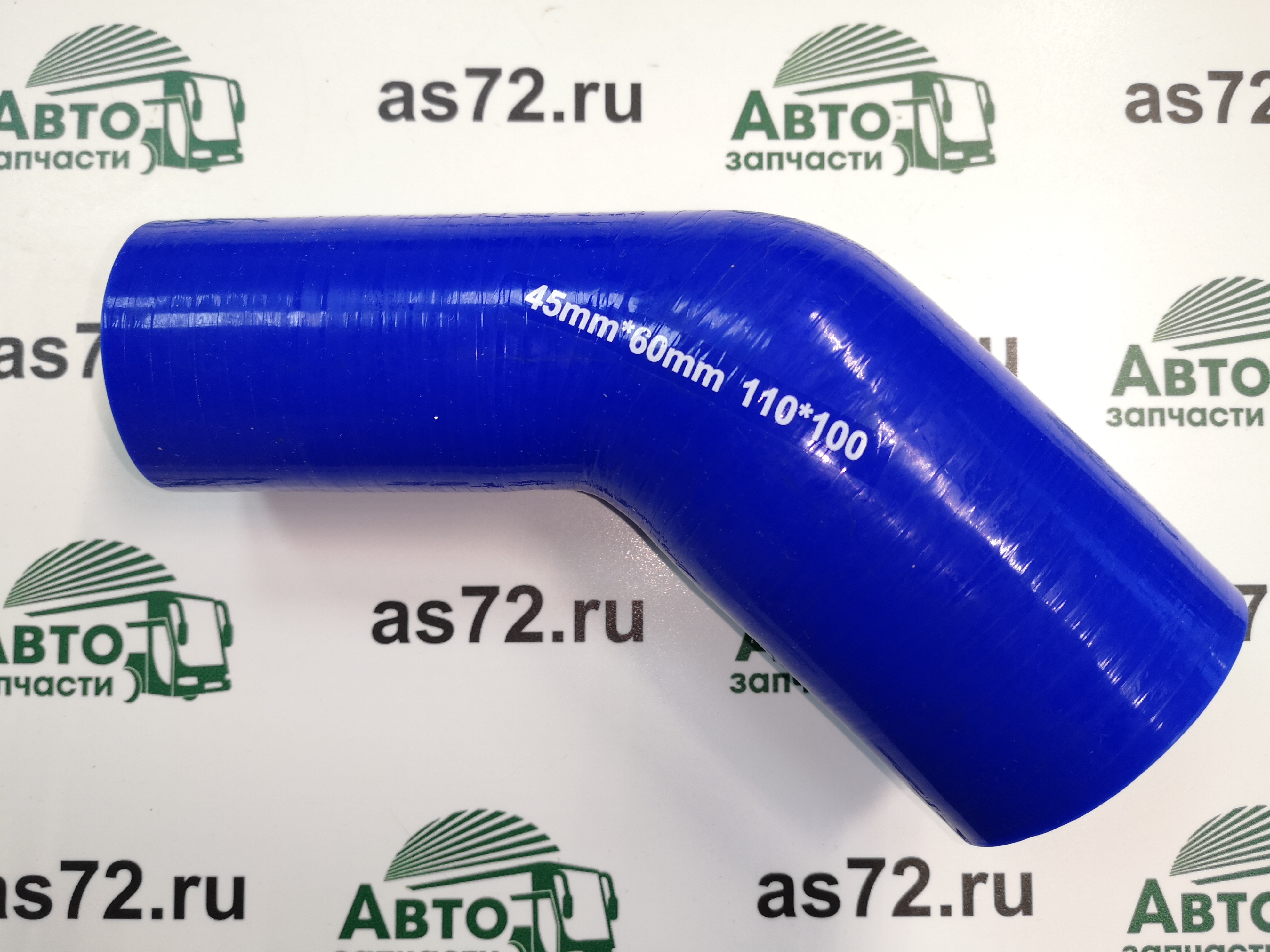Патрубок угловой 135 гр. 45*60*110/100 320402-04-1303070 Силикон ЛиАЗ Orientflex