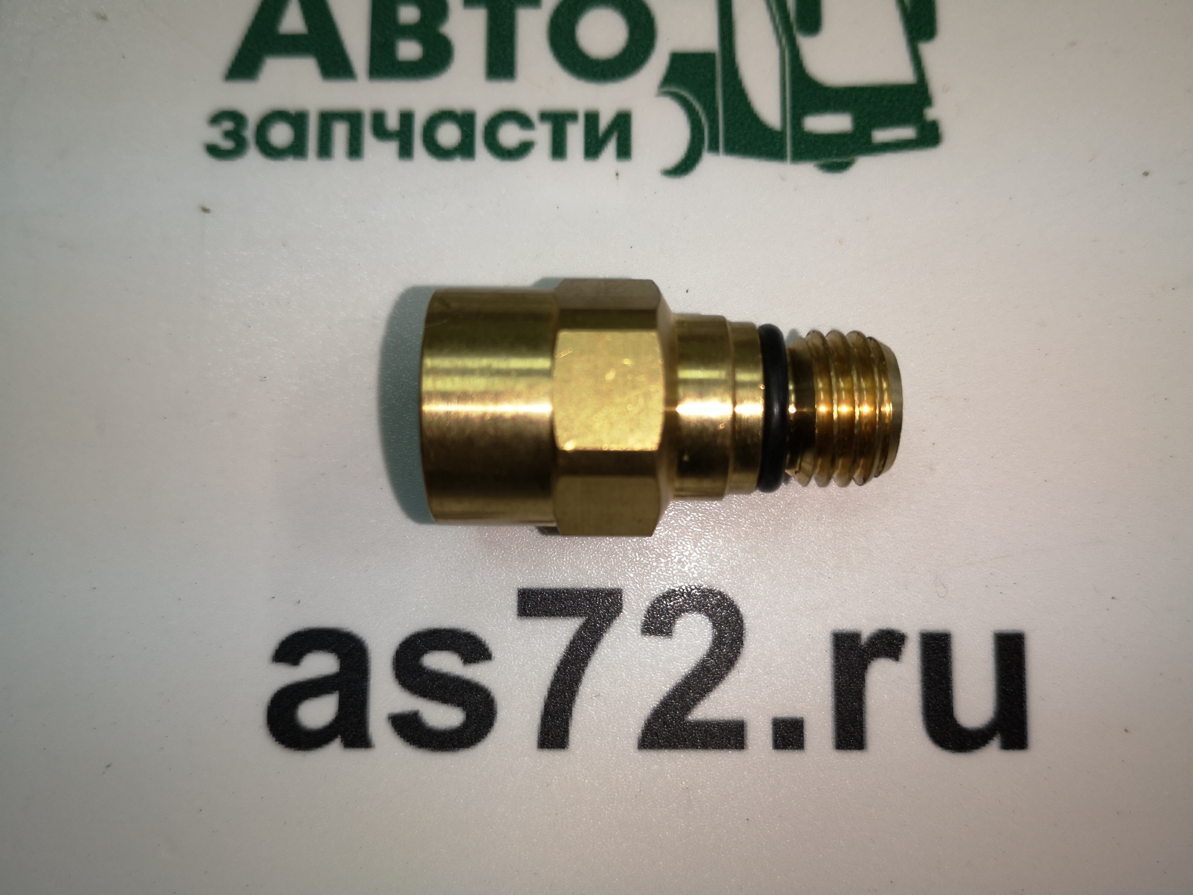 Фитинг прямой 951210M12X15 латунный нар.М12*1,5 > В10 Camozzi
