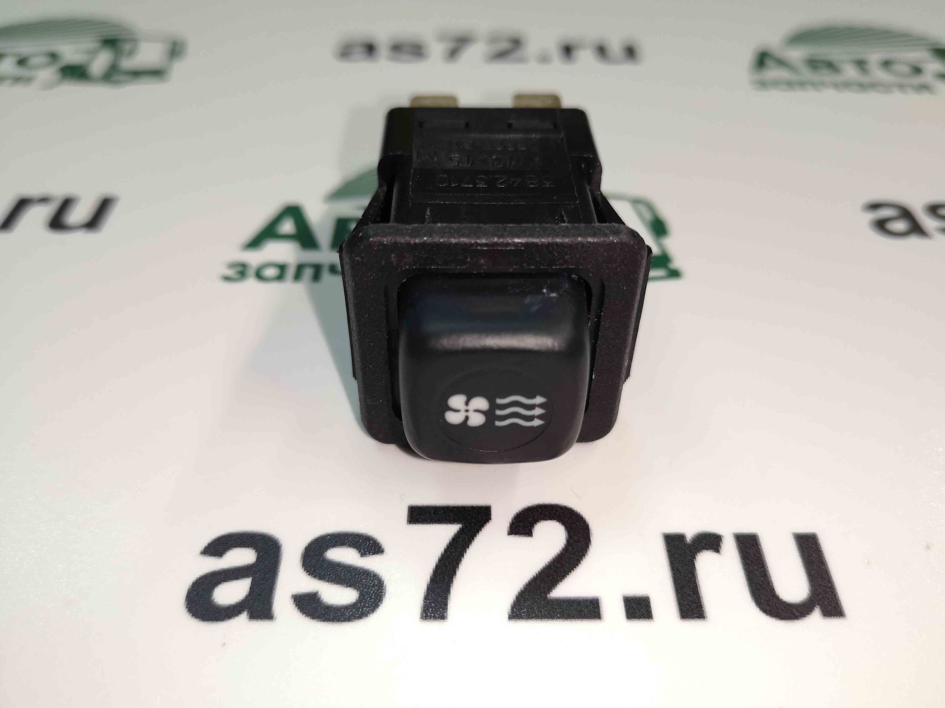 Кнопка 3842.3710-10.15М вентилятора отопителя Avar